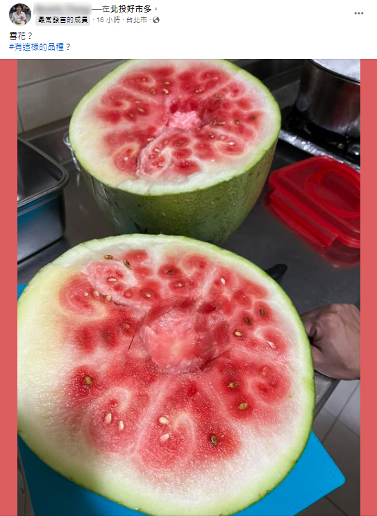 有一位网友表示，在好市多买了一颗大西瓜，切开呈现「雪花」状。