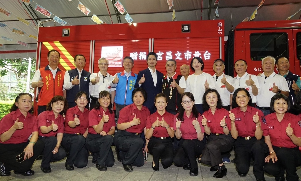 照片为台北市长蒋万安代表受赠大型水箱消防车，取自台北市政府。