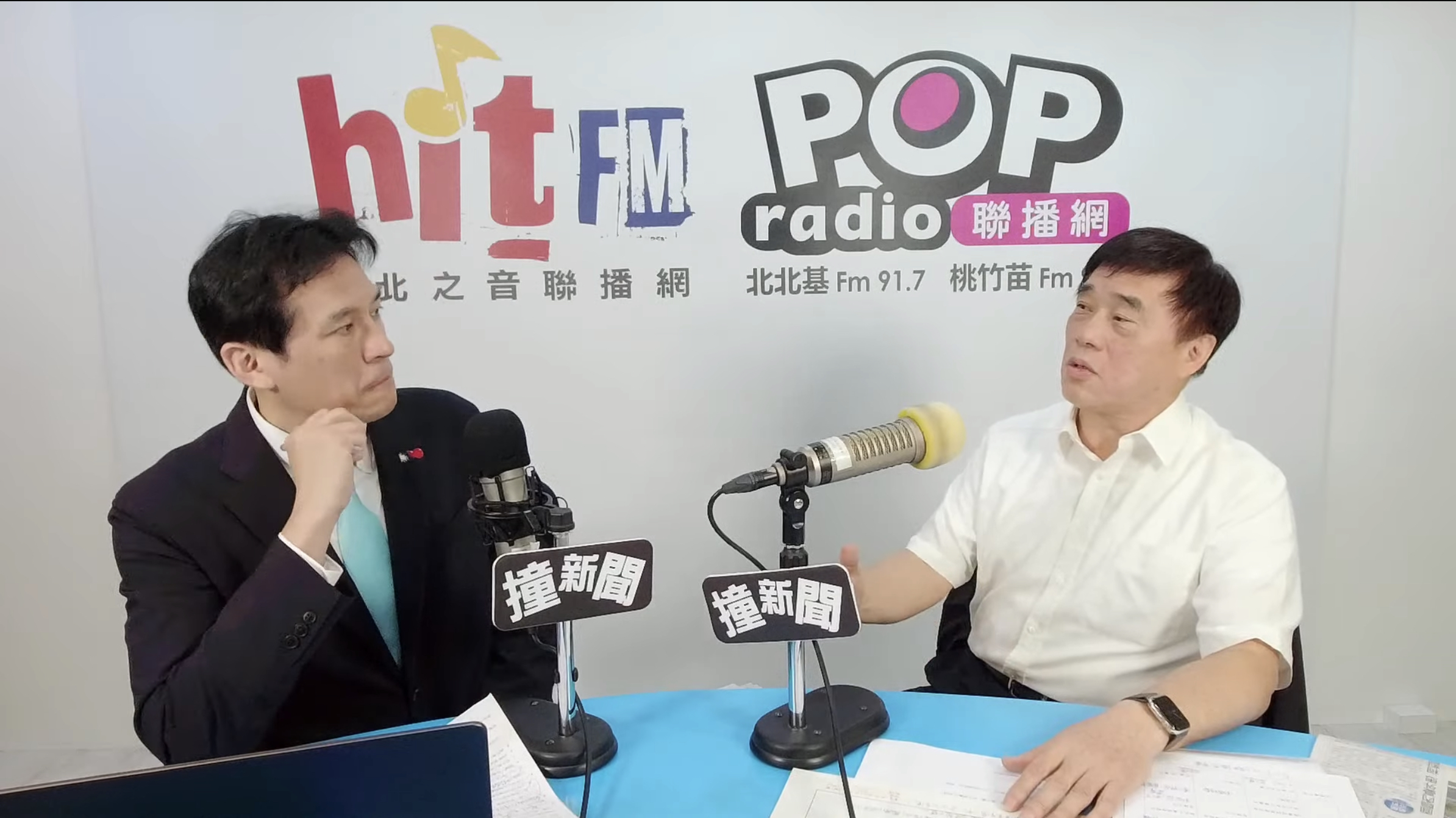 台北市前市长郝龙斌今上午接受POP撞新闻广播专访。图／撷取自hitfm YT频道