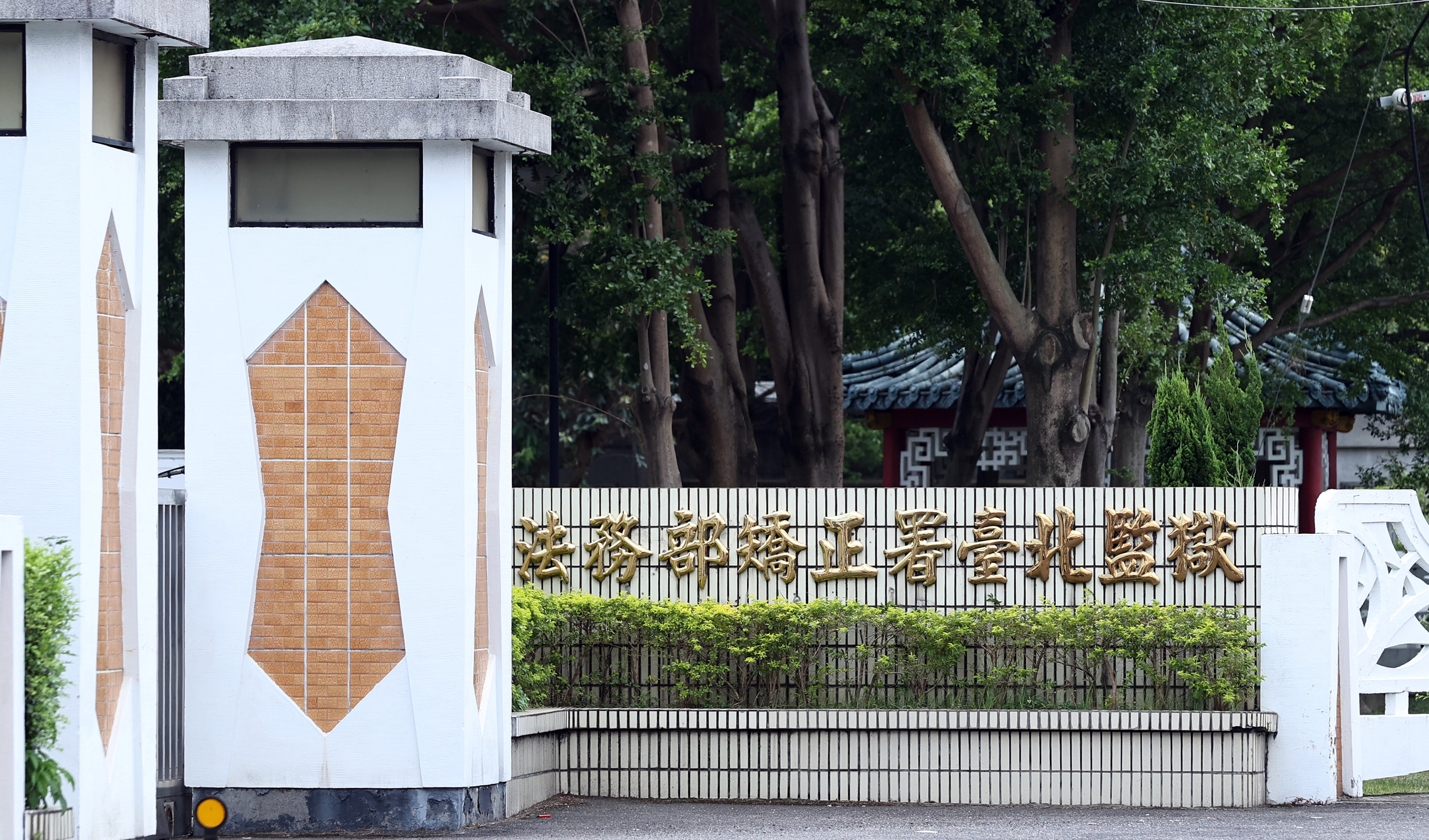 法务部矫正署台北监狱。图／联合报系资料照片