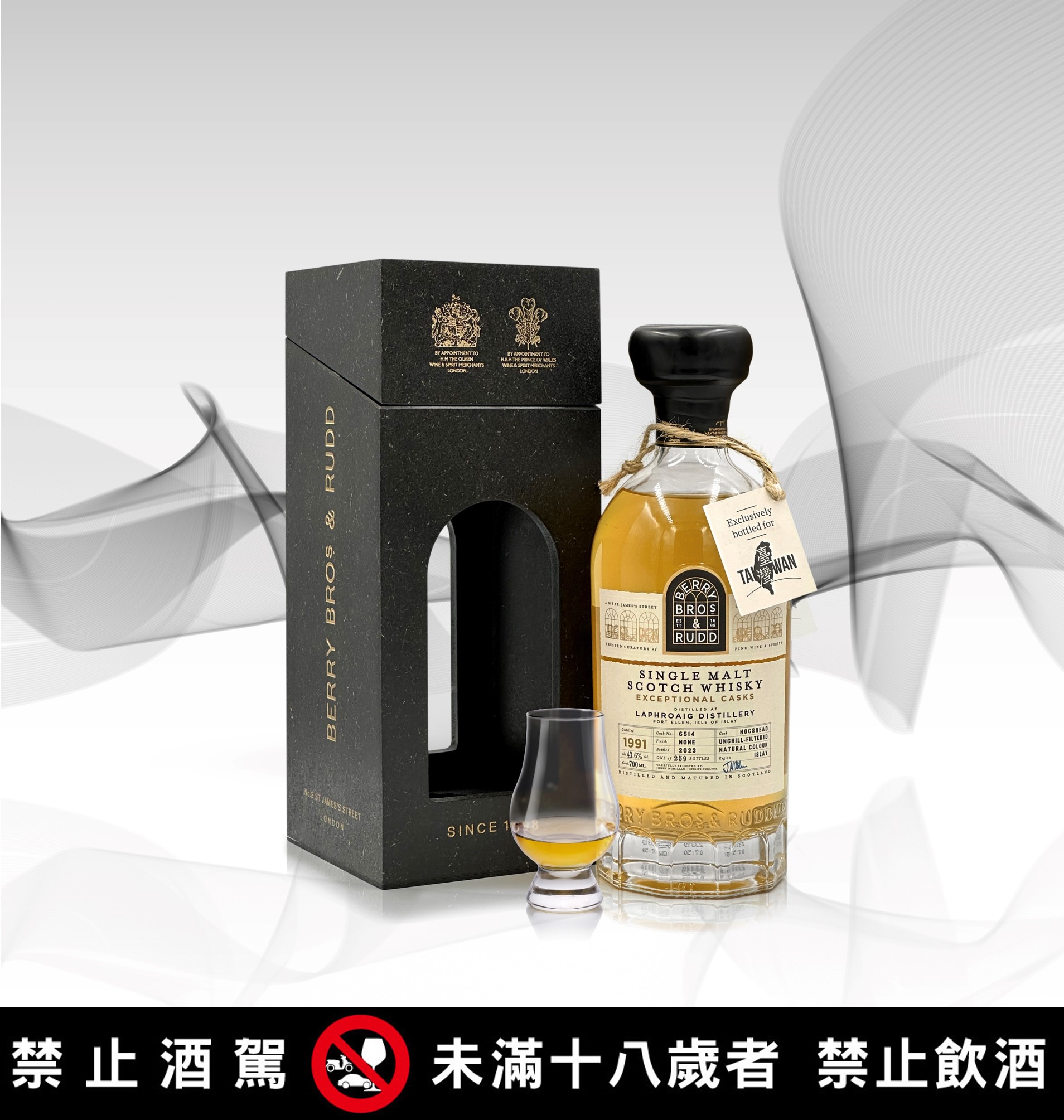 「1991 Laphroaig Single malt scotch whisky」台湾限定单桶，建议售价42,000元。图／嘉馥贸易提供    提醒您：酒后找代驾！禁止酒驾 饮酒过量有碍健康