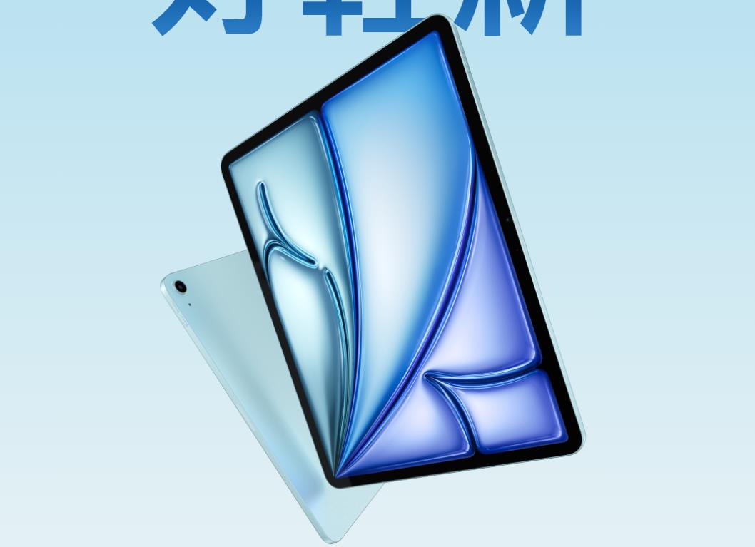 新款iPad Air在台湾的起售价分两种，11吋新台币19,900元起；13吋机型26,900元起。颜色有太空灰、蓝、紫、星光色可供挑选。图片撷自苹果官网