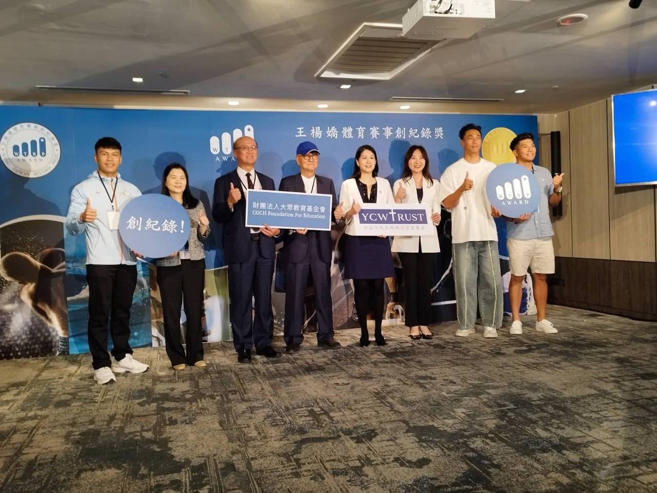 公益信托王杨娇信望爱基金今天宣布，台湾选手在奥运或帕运缔造台湾纪录、符合条件资格者即能获得百万元奖金，且未设名额上限。轻艇协会脸书
