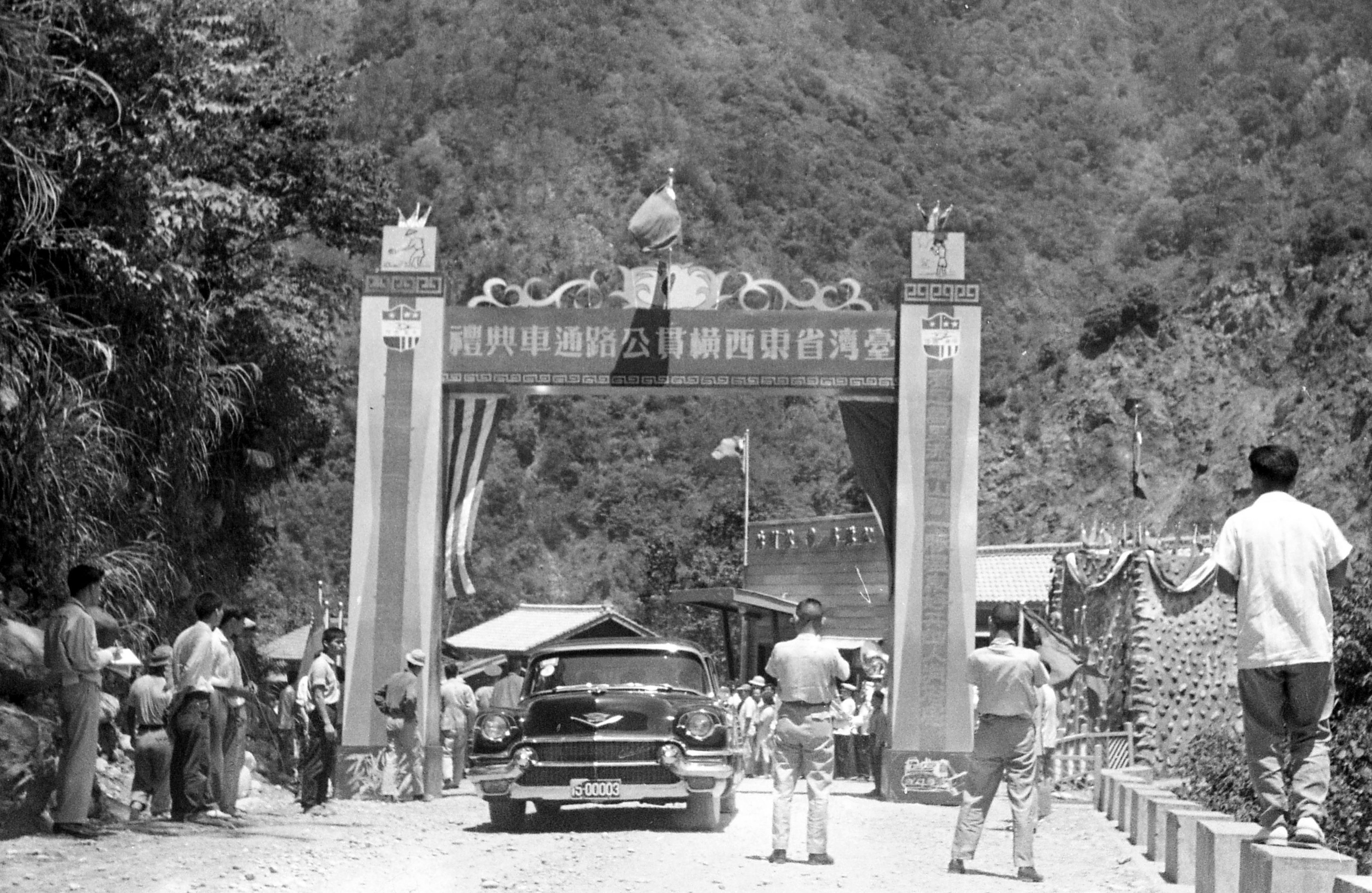 1960年5月9日，台湾东西横贯公路正式通车，通车典礼在谷关举行，副总统陈诚的座车首先通过。图／联合报系资料照片