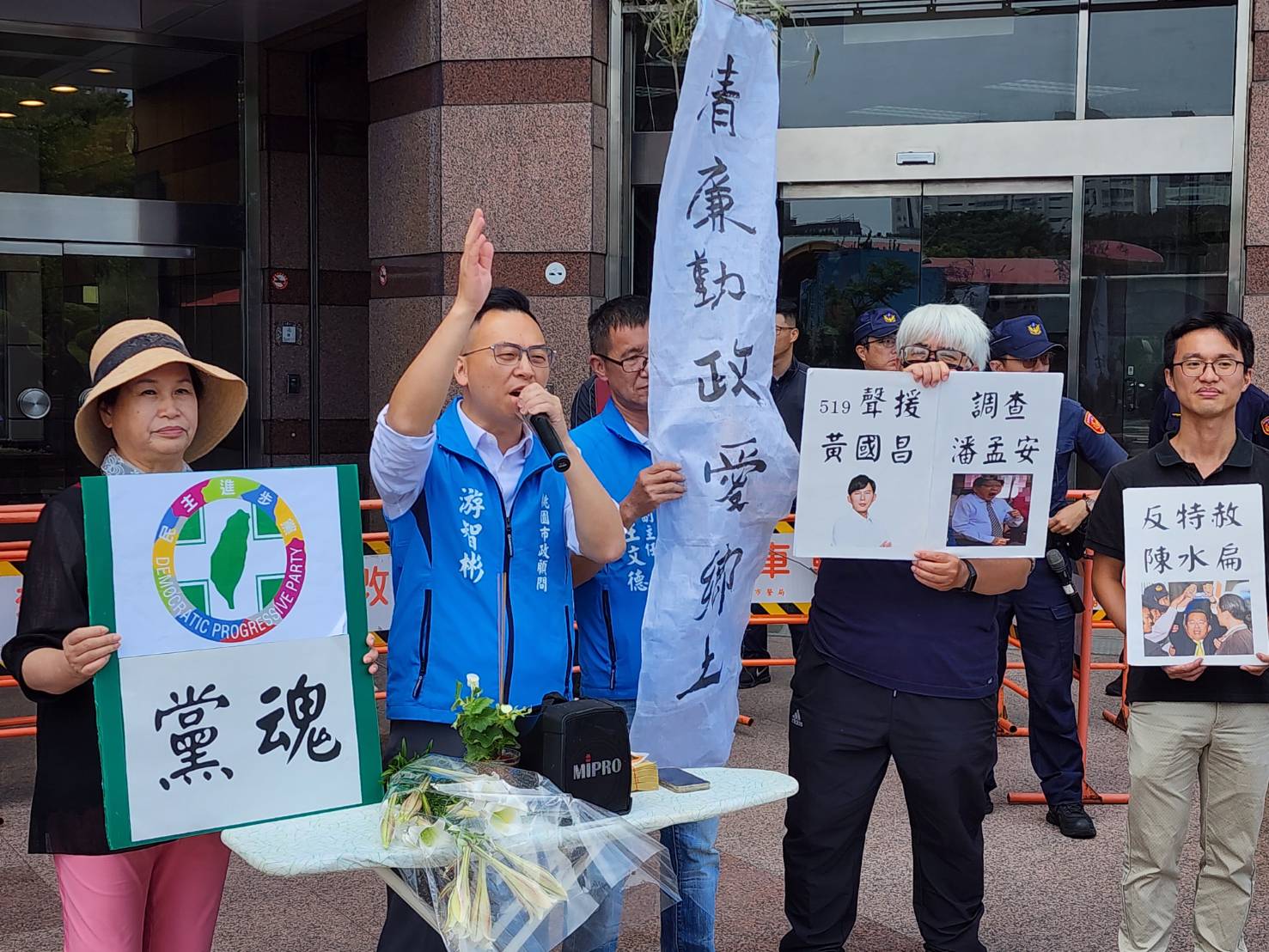 新党副发言人、台湾新社召集人游智彬今率队前往民进党中央党部前「招魂」并提出4大诉求。图／新党提供