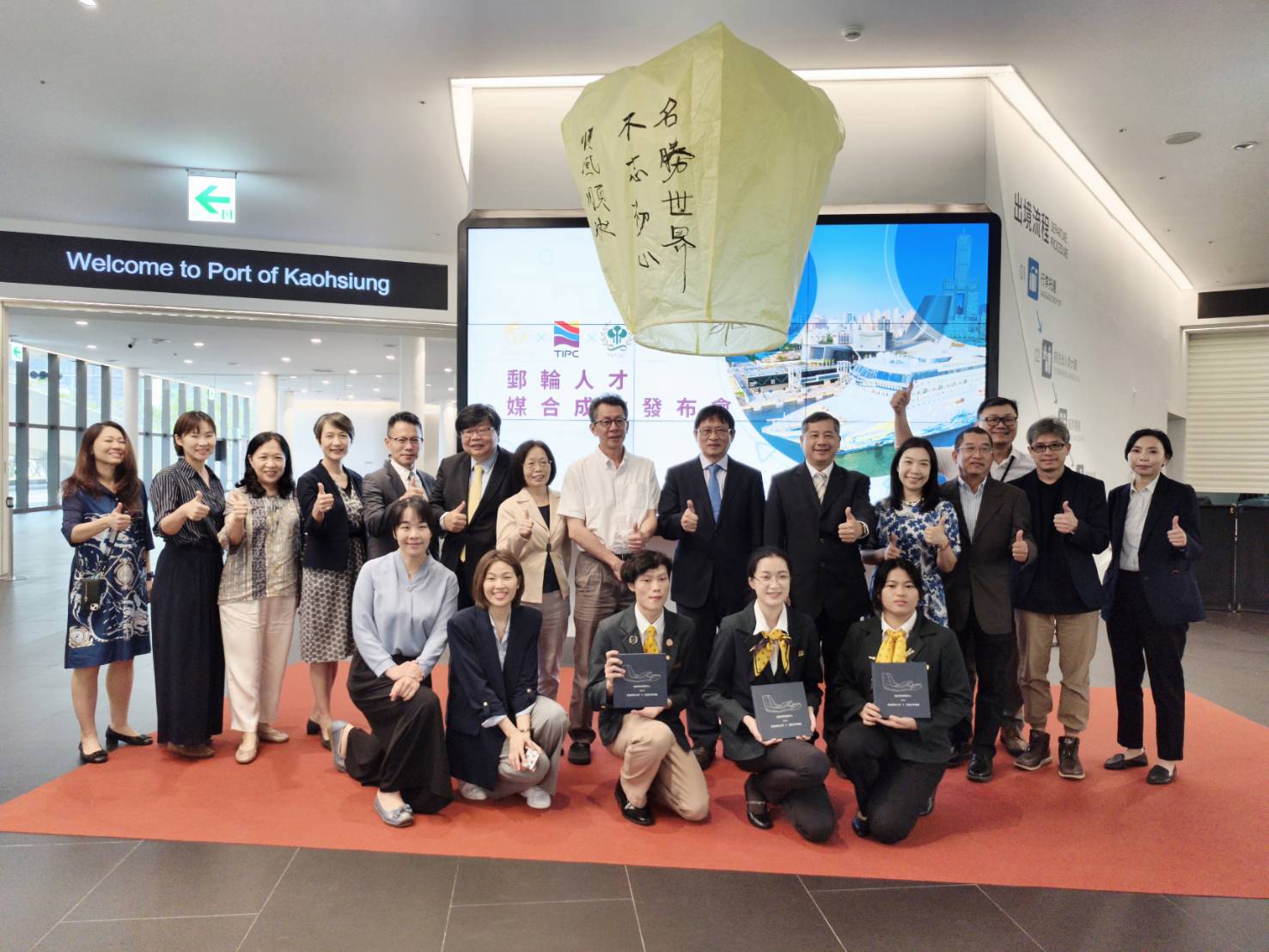 台湾港务公司和高雄餐饮大学、名胜世界邮轮公司透过三方合作，成功将学生送上邮轮服务，特举办「人才媒合成功发布会」。照片／港务公司提供