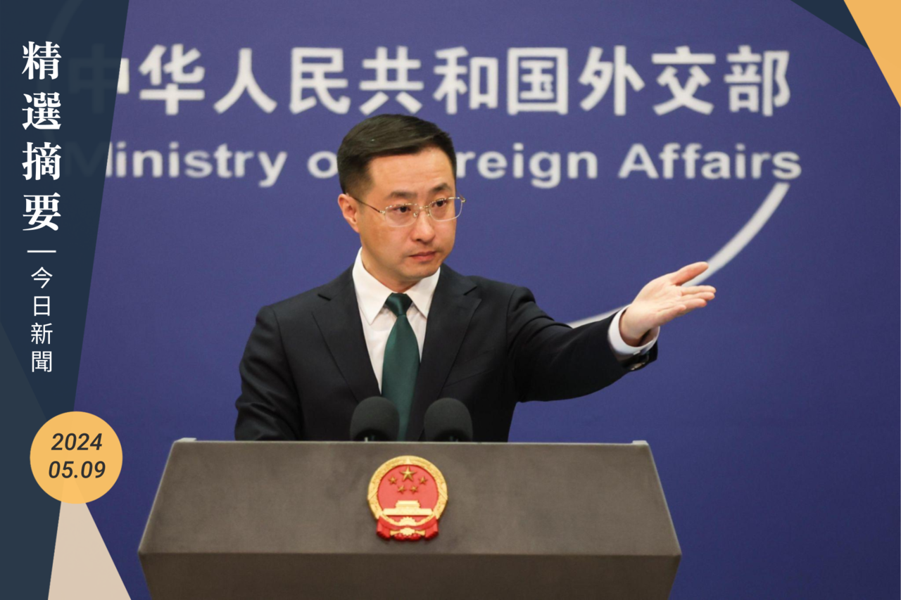 中国大陆外交部发言人林剑7日主持例行记者会，回应澳洲政府发布声明指出，中方军机威胁澳方军机。欧新社