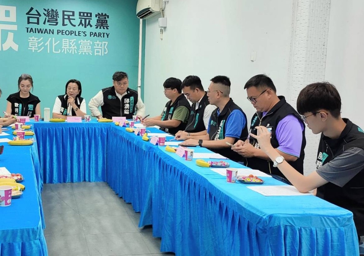 台湾民众党彰化党部的干部和党公职人员今聚会讨论活动。图／民众党提供