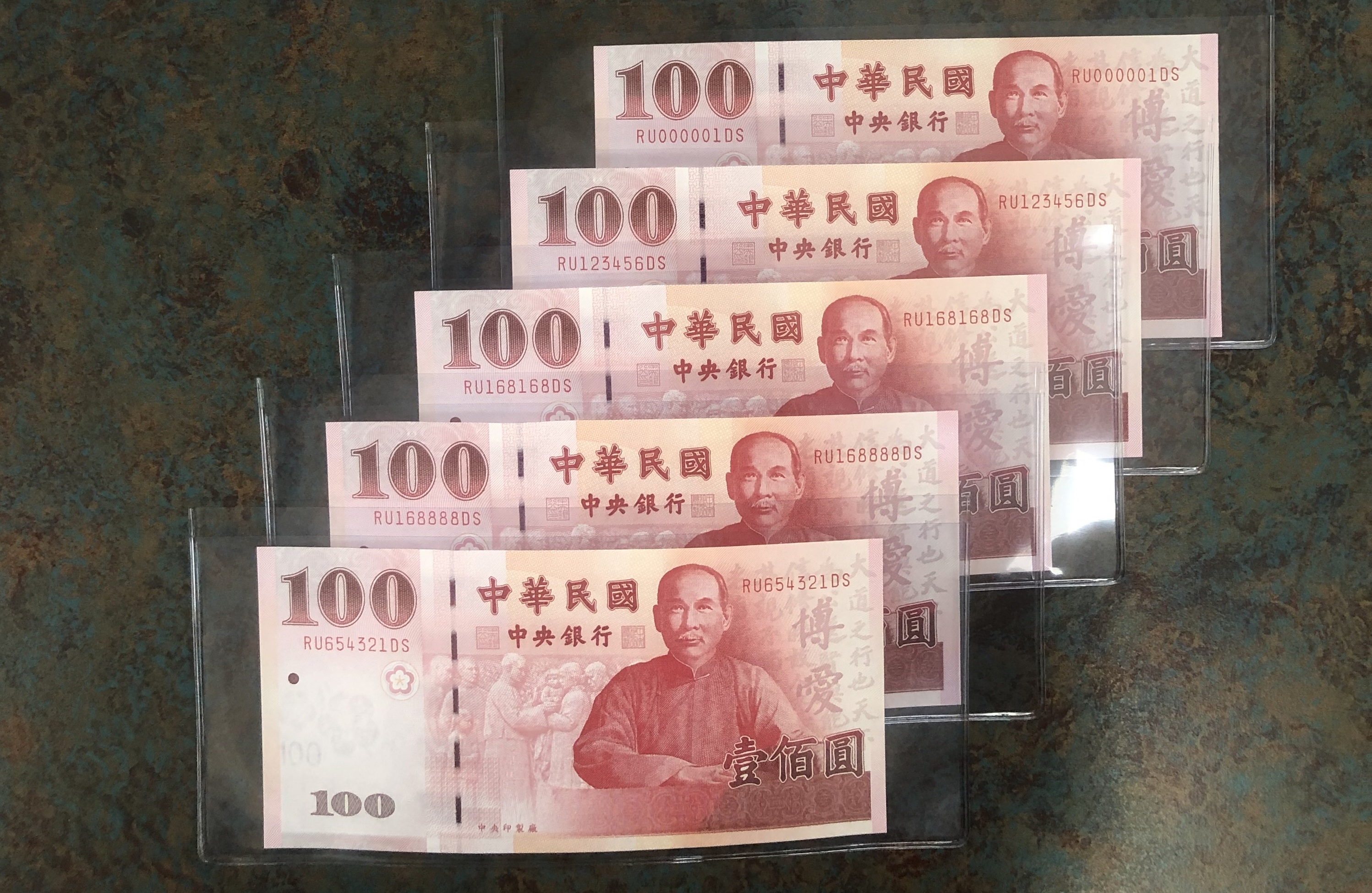 第24期公开拍卖特殊号码钞券开跑。央行委请台湾银行于5月23日上午10时起至5月28日上午10时止，采网路投标方式。图／中央银行 提供