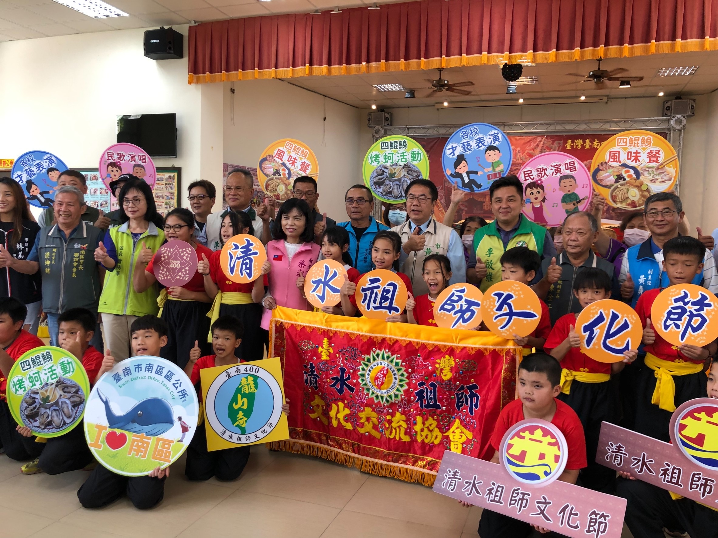台南市举办「清水祖师文化节」，邀全台神尊同台交流、民众体验宗教工艺文创与美食。图／南区公所提供