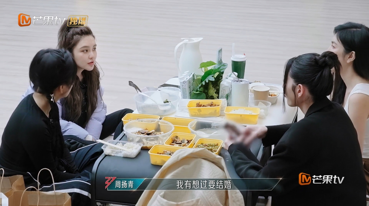 周扬青在「乘风2024」与队友聊到感情问题。
