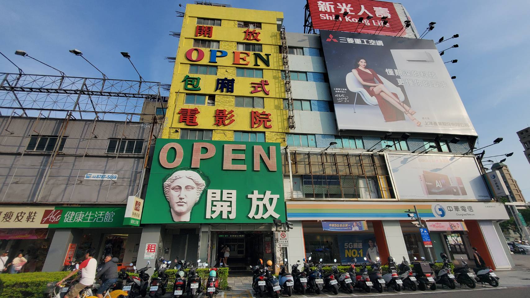 「开放电影院」建筑物的黄色涂漆搭配绿色招牌相当显眼。记者王勇超／摄影