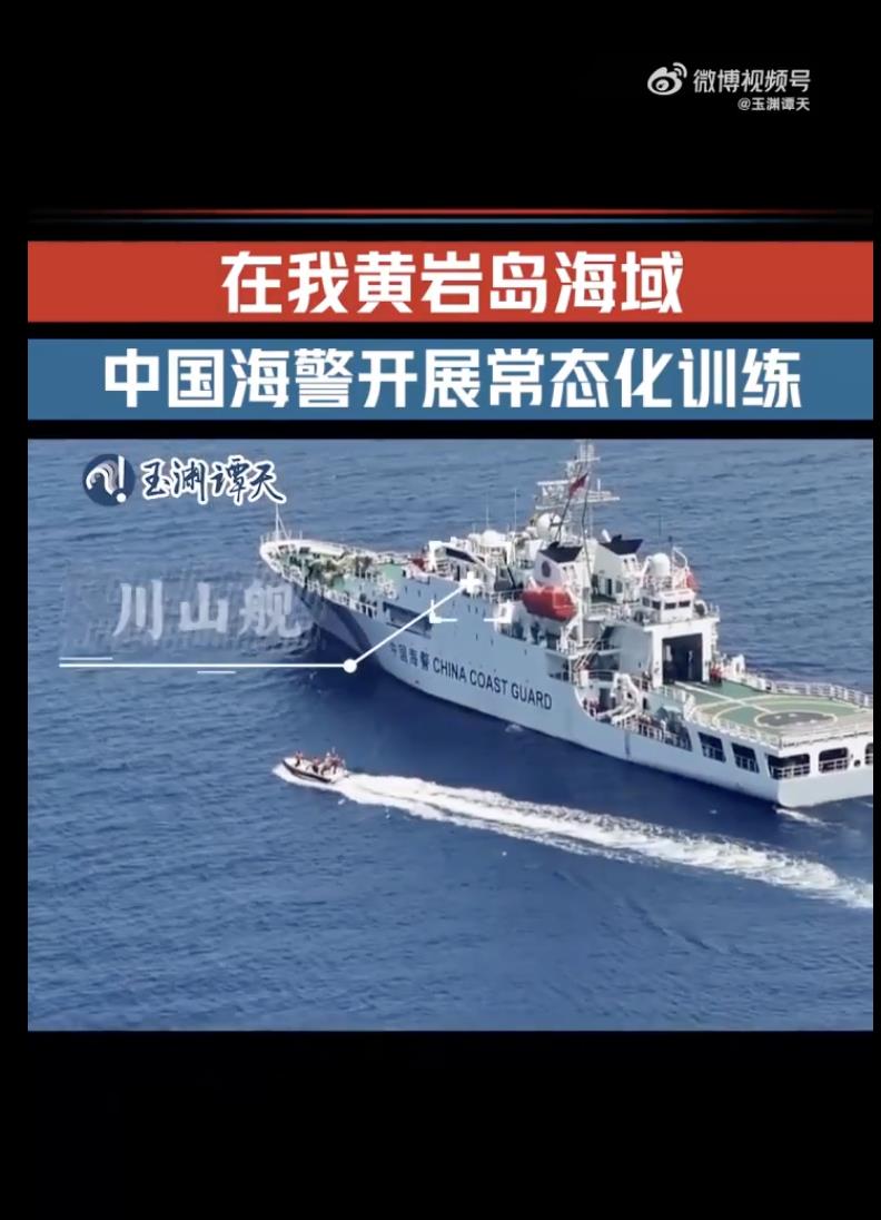 中菲南海领土主权争议日烈，中国海警船近日在黄岩岛海域进行常态化训练。（图／取自封面新闻）