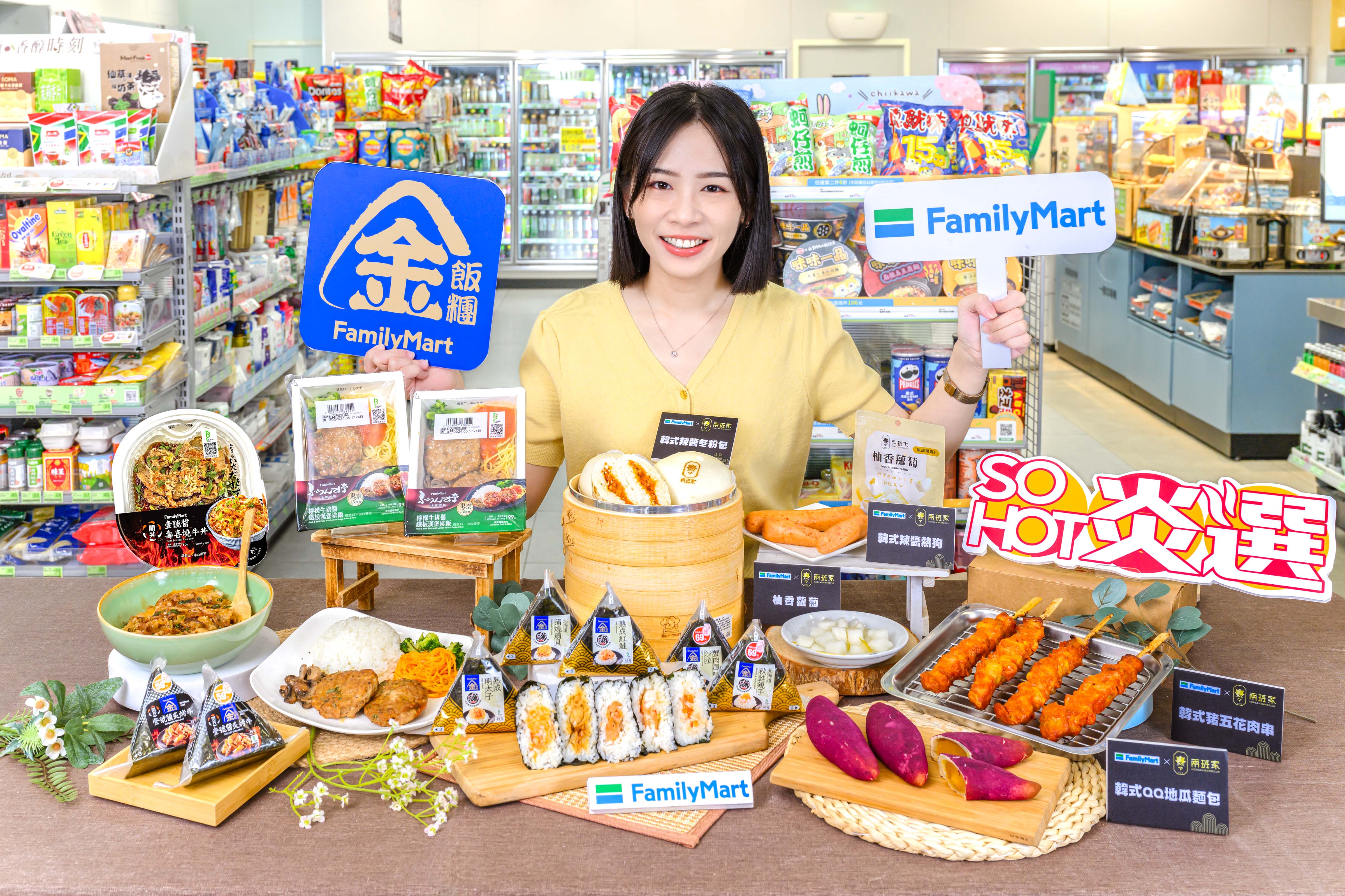 全家将于5月15日起推出多达13款日韩风味鲜食新品，横跨主食、饭团、现做熟食多元品类，与消费者来场舌尖上的旅行。图／全家便利商店提供