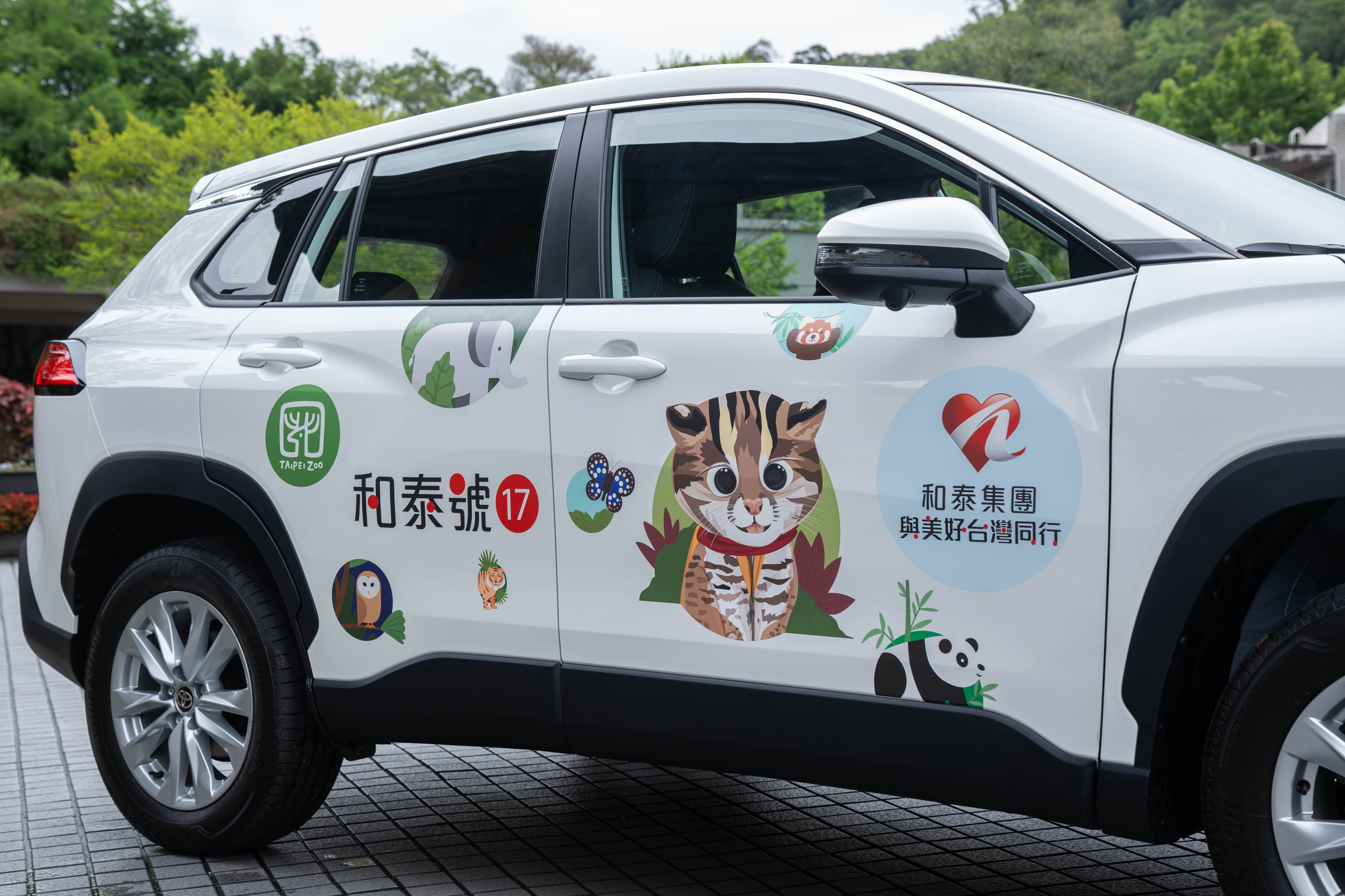 和泰集团捐赠台北市立动物园和泰17号–TOYOTA COROLLA CROSS作为动物保育用车，让更多台湾美丽珍稀的动物平安回家。业者提供