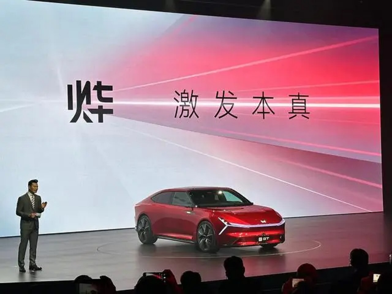 本田汽车于2024年4月17日发布专为大陆市场推出的全新电动品牌「烨」。（北京日报）