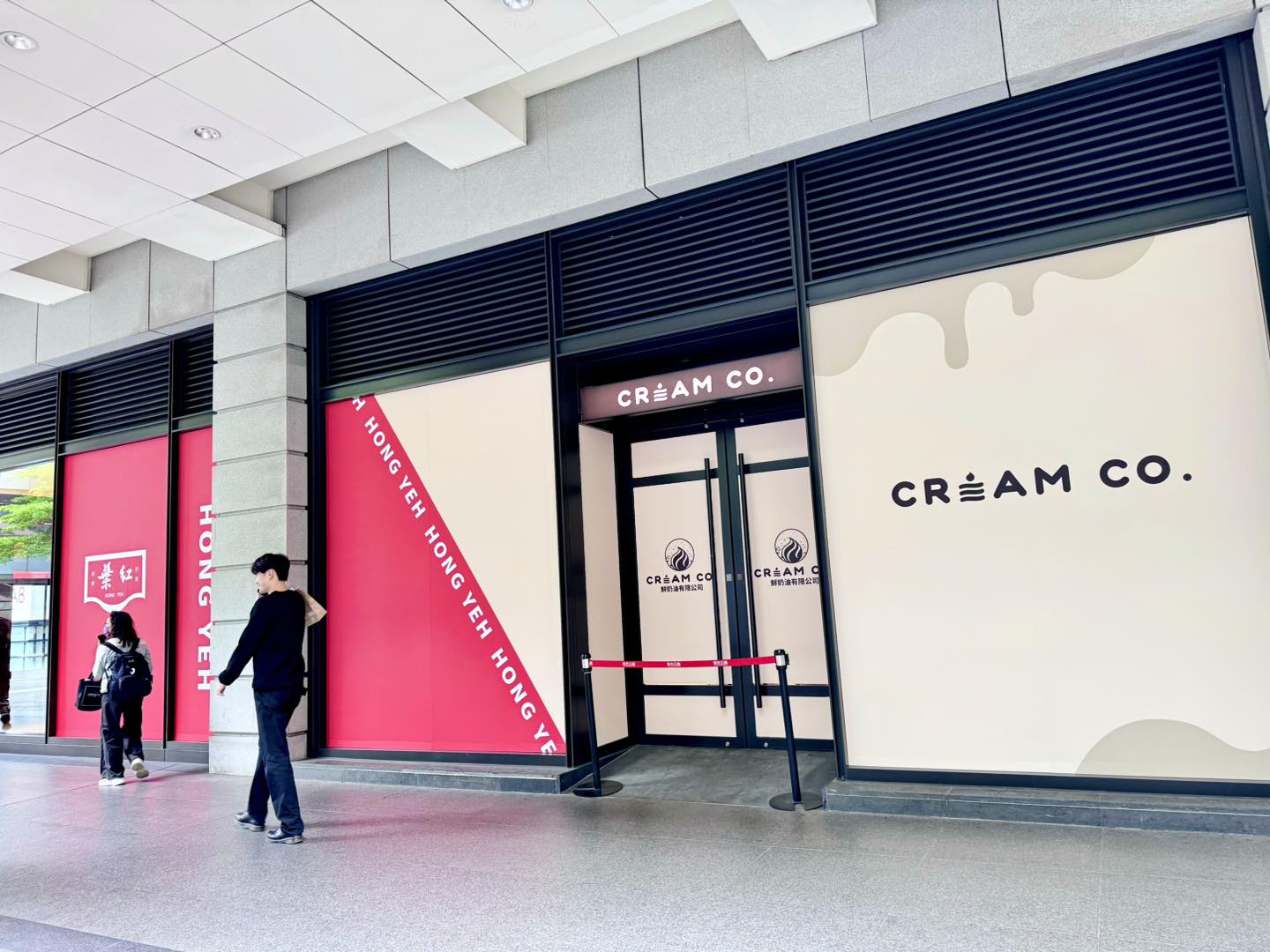 红叶蛋糕第三代转型创立的全新品牌「 CREAM Co. 鲜奶油有限公司 」，将于5月17日至6月30日在新光三越信义A8初亮相。图／摘自新光三越台北信义新天地脸书粉丝专页