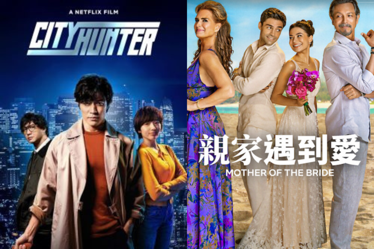 Netflix台灣每周電影Top 10 《周處除三害》、《捍衛戰士：獨行俠》熱度不減！ | 生活娛樂| udn 女子漾