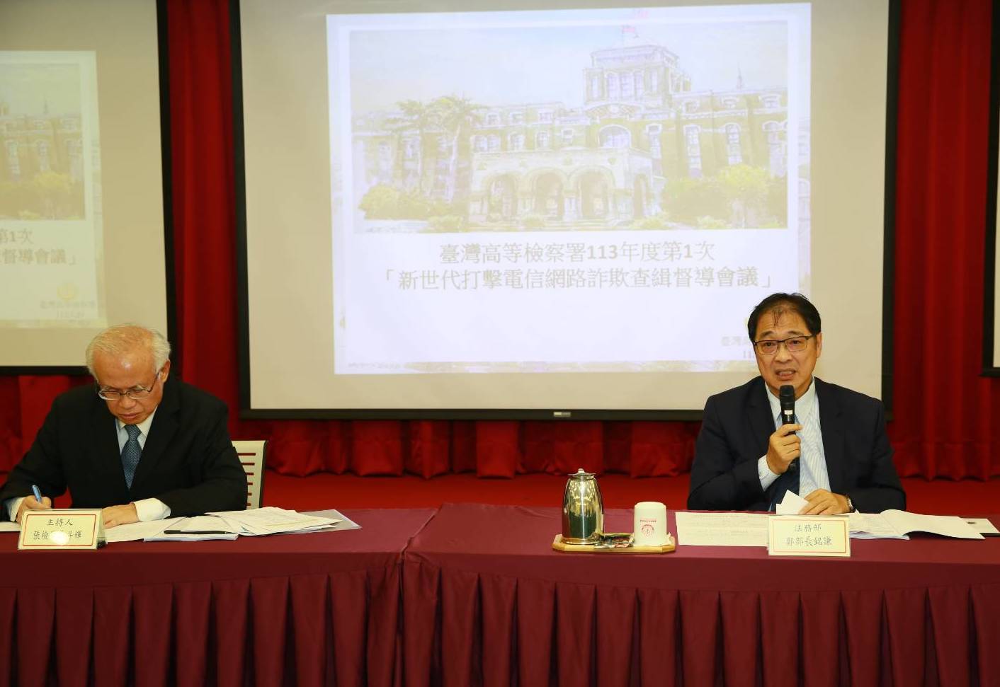 法务部长郑铭谦（左）及台湾高等检察署检察长张斗辉（左）。图／台湾高等检察署提供