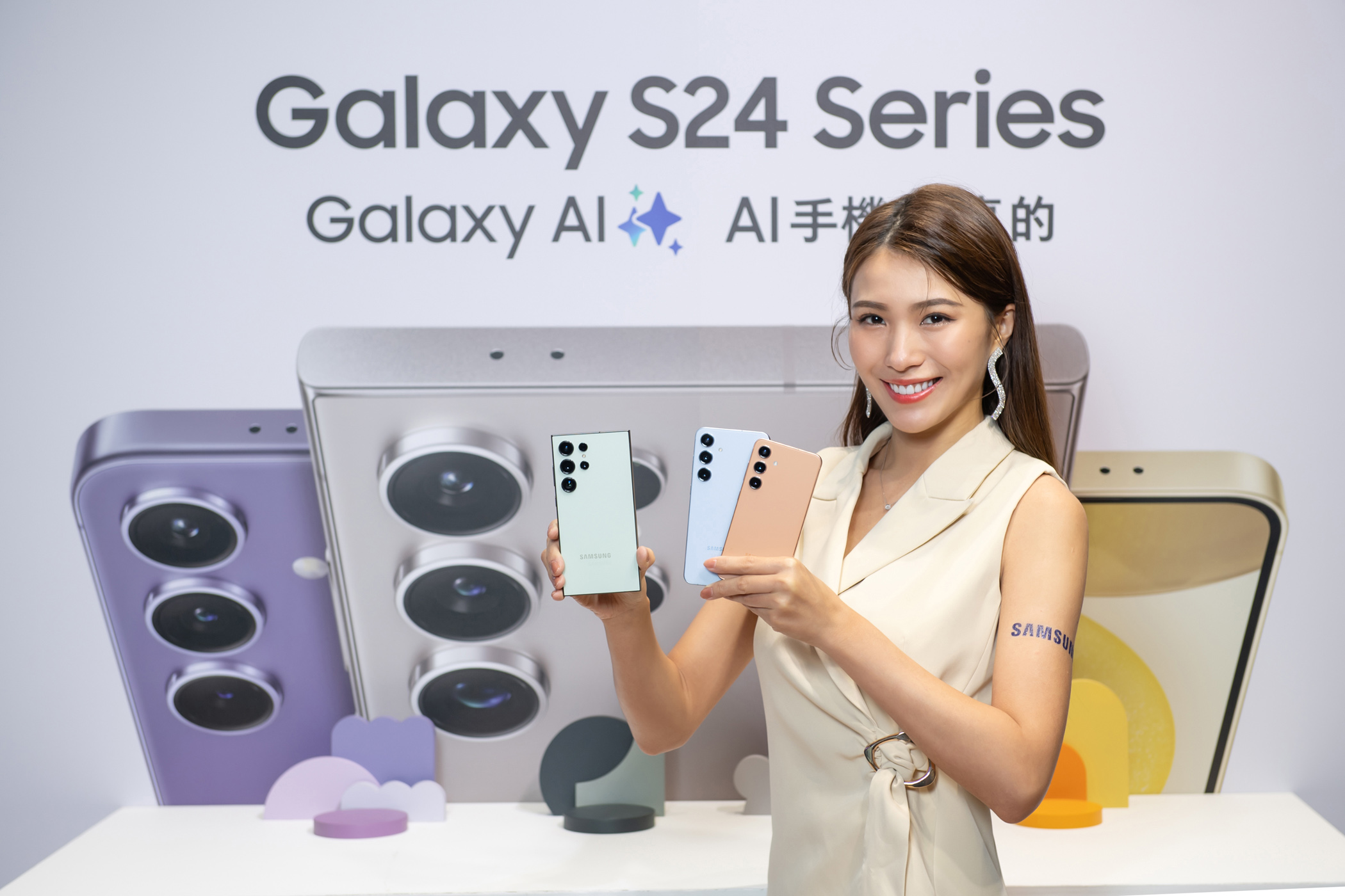 即日起至6月20日于三星商城购买AI神机Samsung Galaxy S24旗舰系列商城限定色，加码赠1,000元王品餐券。图／三星提供