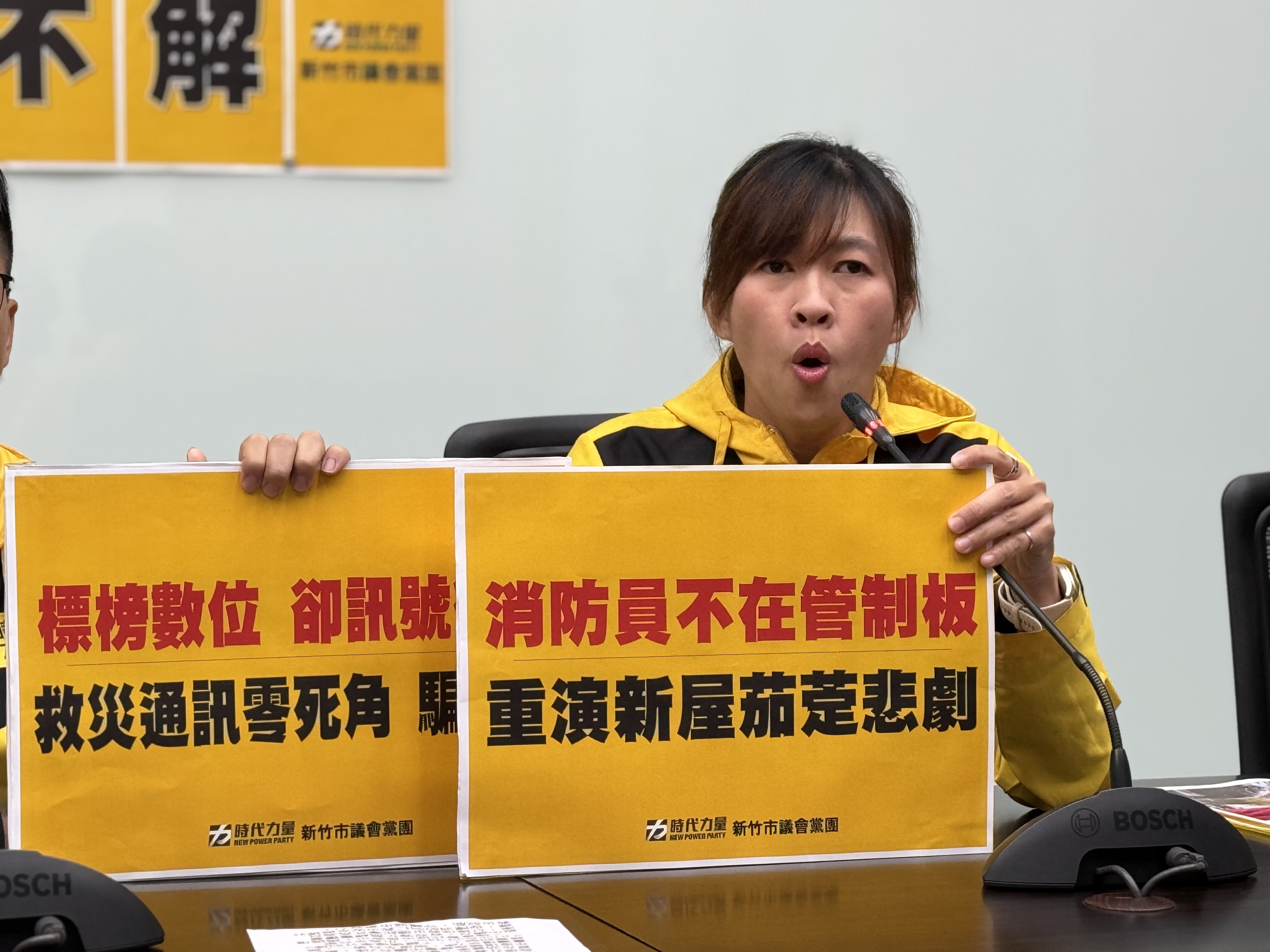新竹市议员蔡惠婷今天召开记者会质疑2名殉职消防员，为何不在管制站名单上。记者黄羿馨／摄影
