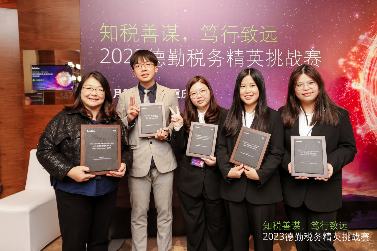 中原會計系代表台灣出賽榮獲德勤稅務精英挑戰賽優異獎| 大學研究所| 文教| 聯合新聞網