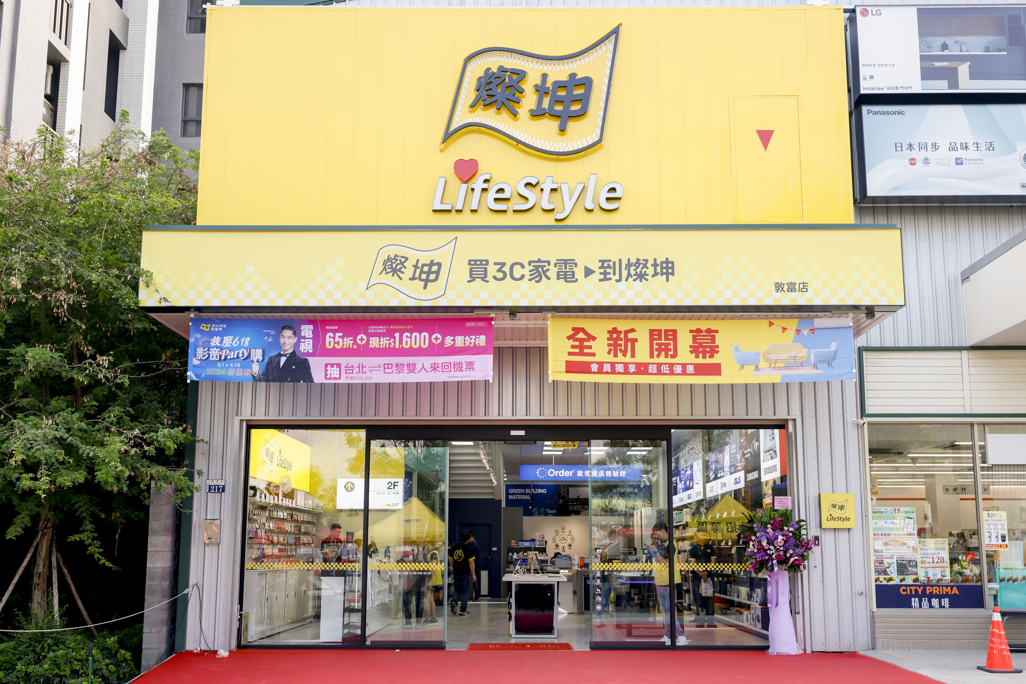 灿坤与欧德家具集团联合打造首间WanDau策略合作门市「敦富店」。图／灿坤提供