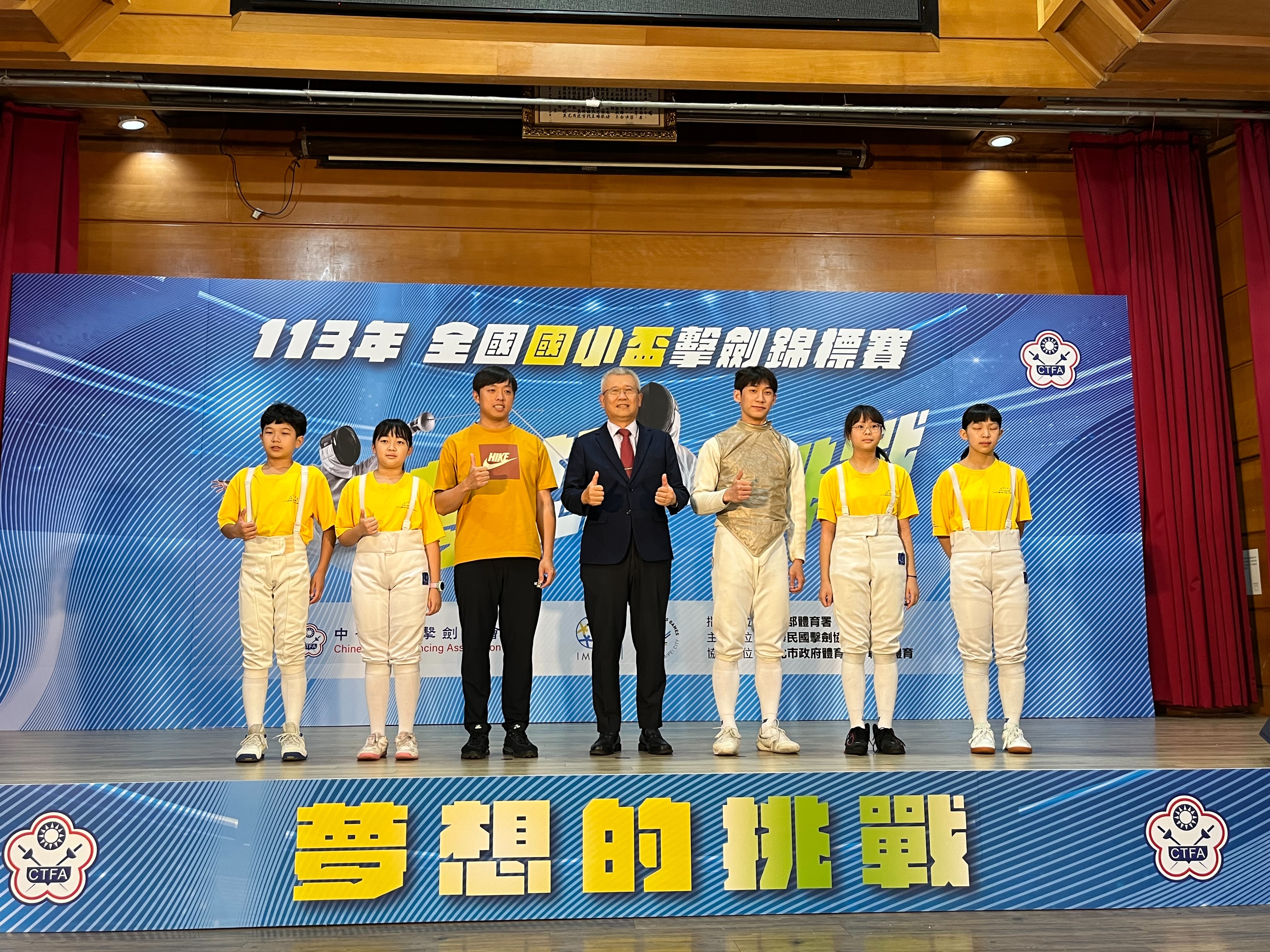 全国国小杯击剑锦标赛将于13日至17日在台北体育馆举行。记者刘肇育／摄影