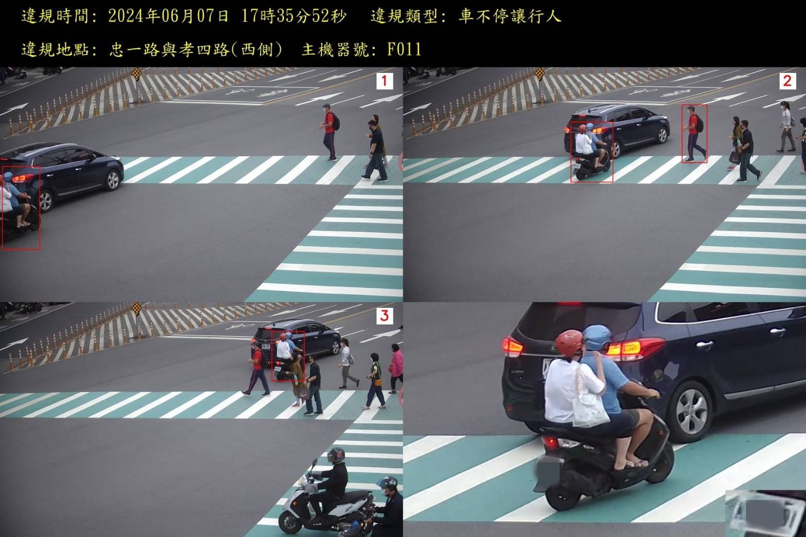 7月1日啟用！取締車不停讓行人基隆再增10處科技執法| 交通新訊| 發燒車訊