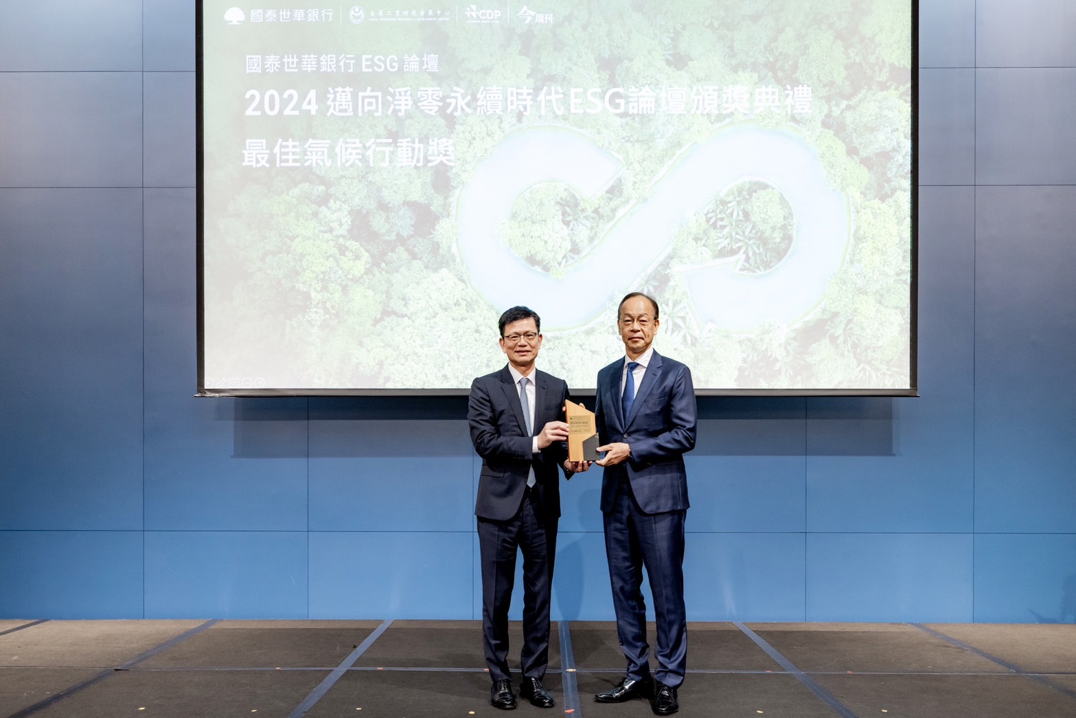 李伟正总经理颁发「最佳气候行动奖」给2023年参加CDP商业银行计划表现优良的企业。图/国泰世华银行提供