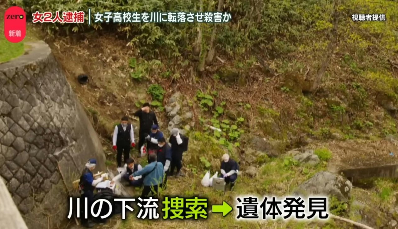 日本警方5月下旬在北海道旭川市石狩川下游发现日本女高中生村山月遗体，经调查后于6月12日拘捕两名女性疑犯。图／日テレNEWS YouTube截图