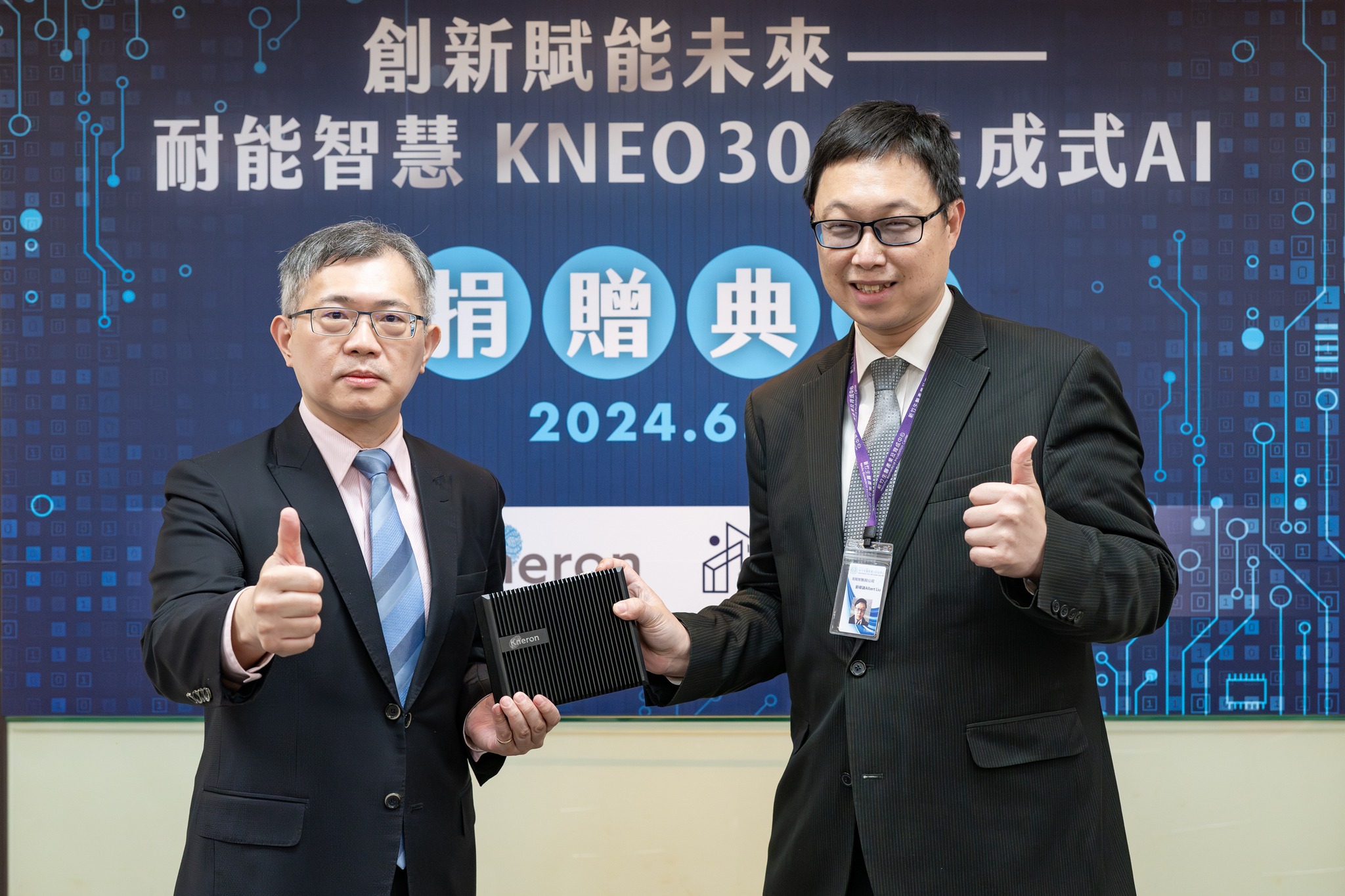 耐能智慧刘峻诚创办人(右)，捐赠高性能AI伺服器 KNEO 300 给清大科技管理学院，由林哲群院长代表受赠。耐能／提供