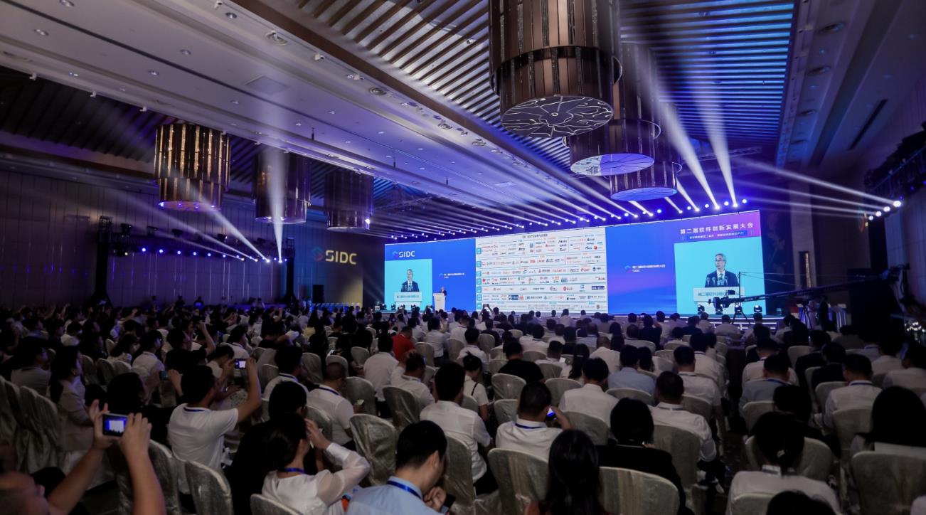 大陆第二届软体创新发展大会14日在武汉举行。（图／取自央广）