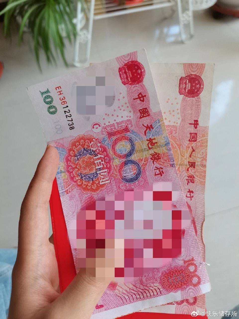 一名大陆女子担任伴娘时收到长辈的红包，打开后惊见一张印著「天地银行」的红色钞票，让她怀疑是否为冥钞。（「快乐储存所」微博图片）