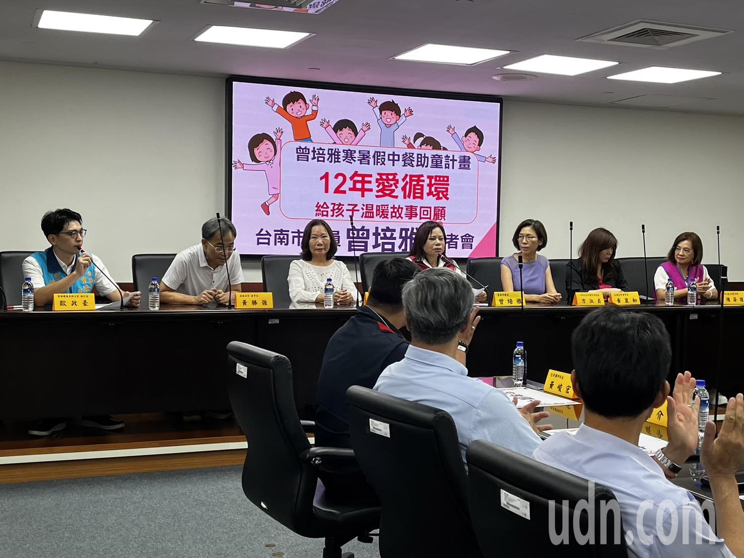 台南市议员曾培雅爱心义工协会「暑假助童计划」迈入第12年，今年暑假将有330位学童受惠。记者吴淑玲／摄影
