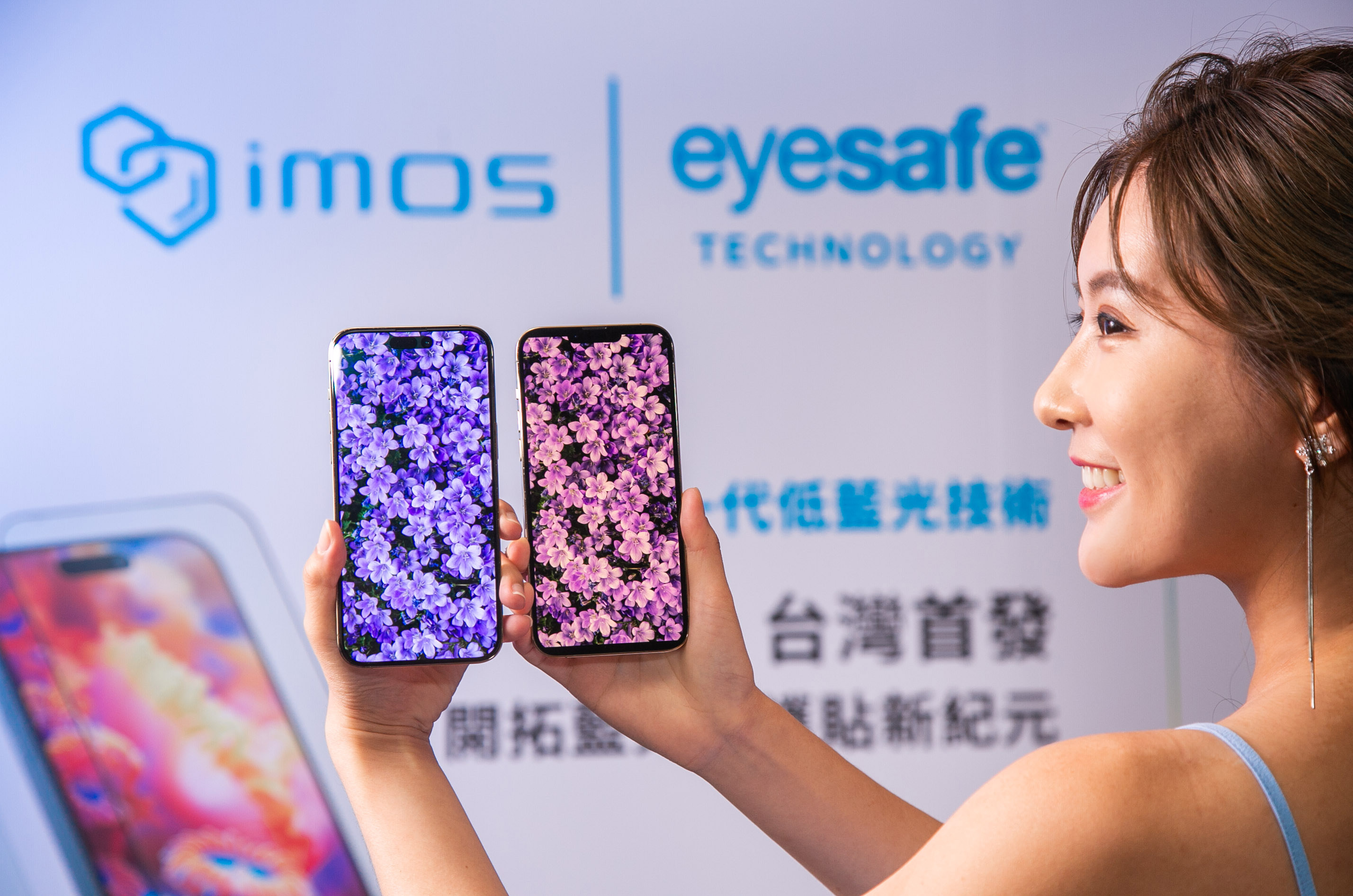imos SOLID-EX2低蓝光玻璃保护贴（左）透过Eyesafe RPF60 Technology专利技术管理蓝光，让萤幕显色同时更贴近真实色彩。图／imos提供