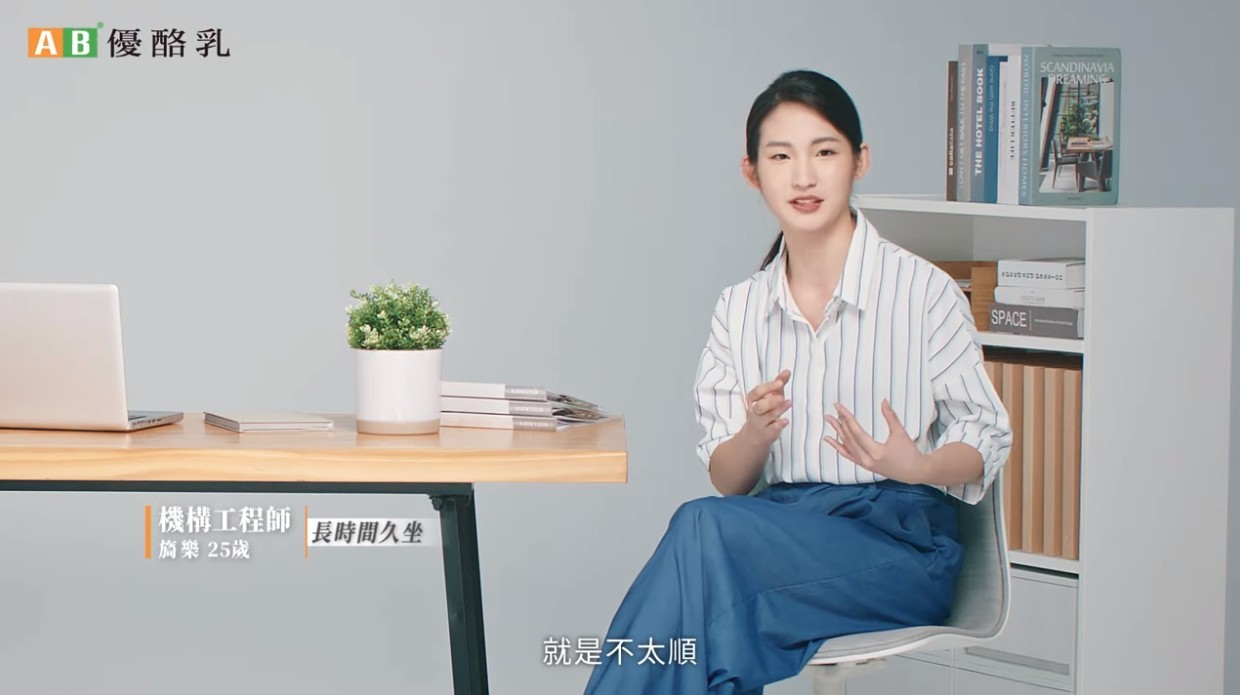 擔任工程師的旖樂，連續14天喝統一AB原味優酪乳後，她興奮地說「真是順到一個人生圓滿！」 圖／品牌影音提供