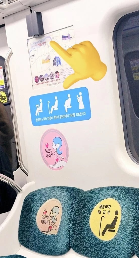 韩国光州地铁试营运「博爱座感测器」，会感测乘客是否为孕妇，并会用语音提醒乘客。（取材自Twitter）