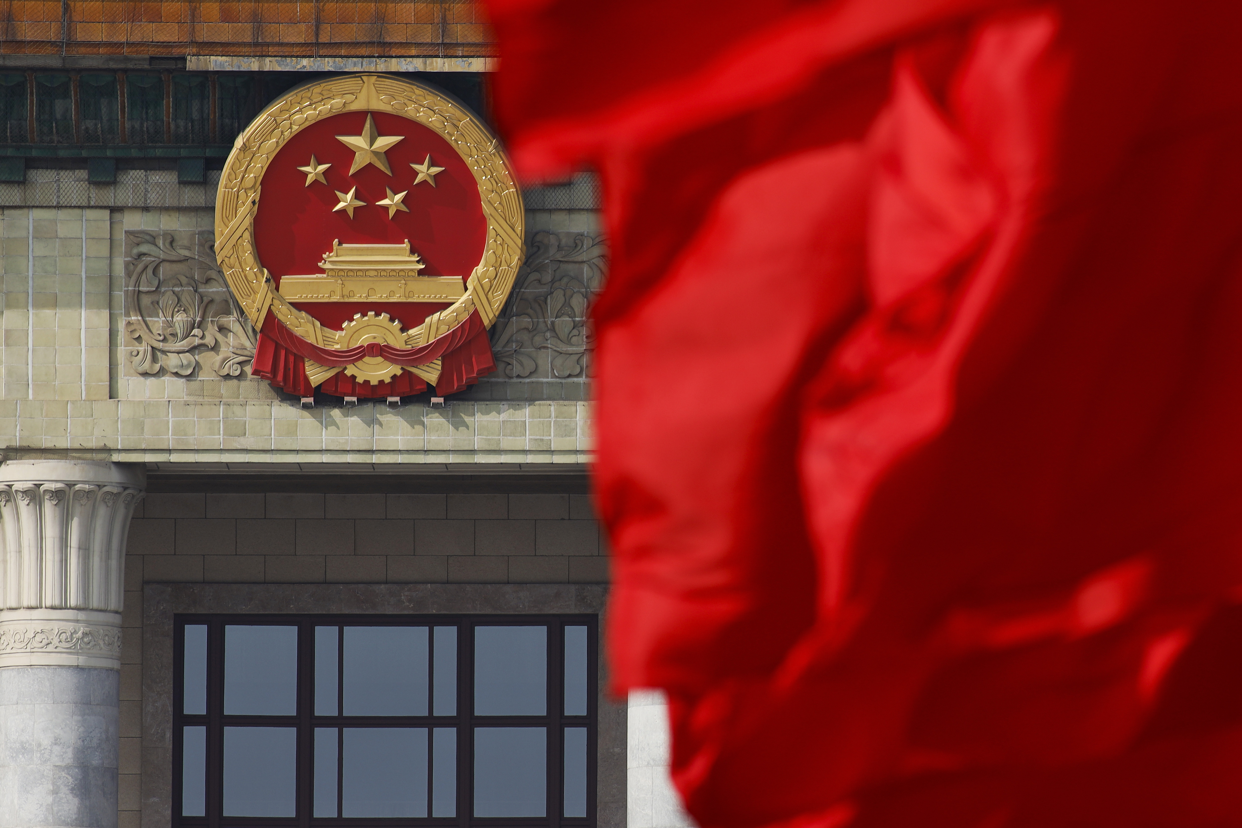 中共二十届三中全会将于7月15日至18日在北京召开，是否会像46年前的十一届三中全会一样，迎来一场突破性的改革之会，备受关注。（美联社）