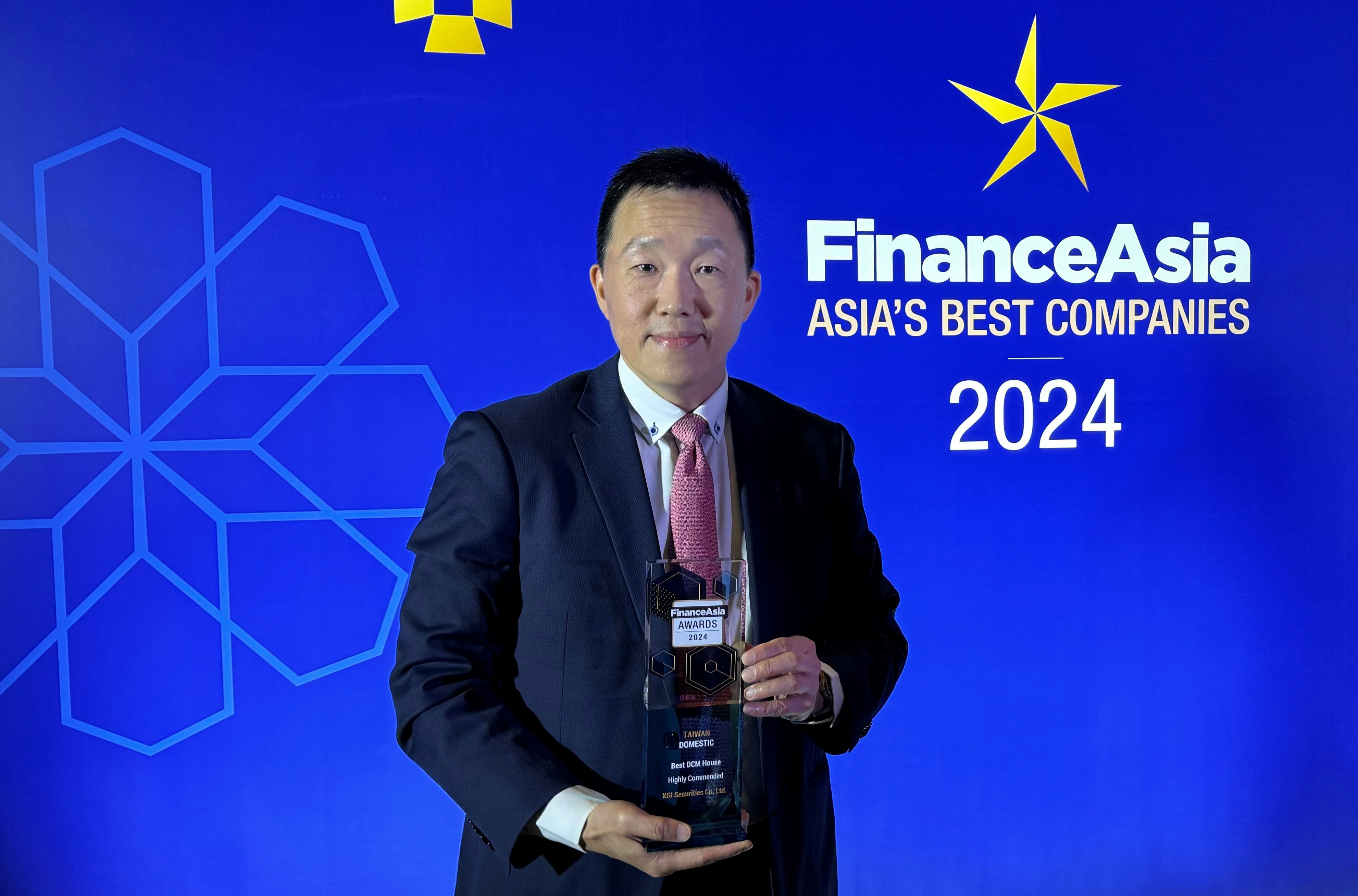 凯基证券荣获亚洲金融杂志「2024台湾最佳债券承销商」，由凯基证券债券部主管杨宗威代表领奖。(凯基证券/提供)