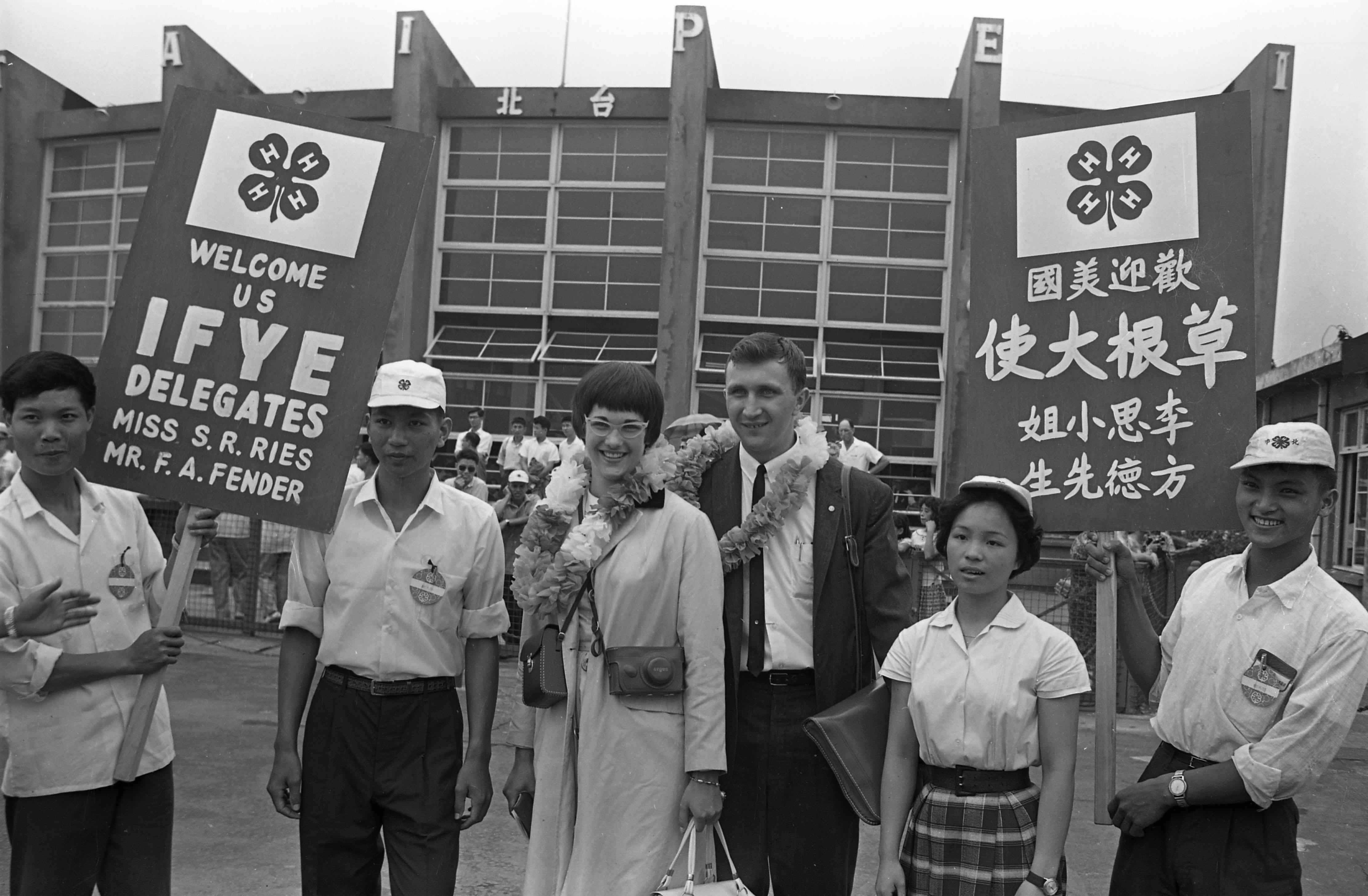 1962年6月30日，在中美农村青年交换计划下，由美国四健会派来台湾的两名代表，美国密歇根州21岁的李思（右4）和俄亥俄州22岁的方德（右3）来台，图为机场欢迎场面。记者王万武／摄影