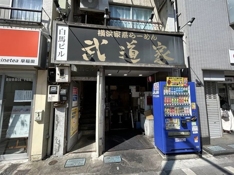 日本知名拉面店「武道家」总店。（取材自Ｘ平台）