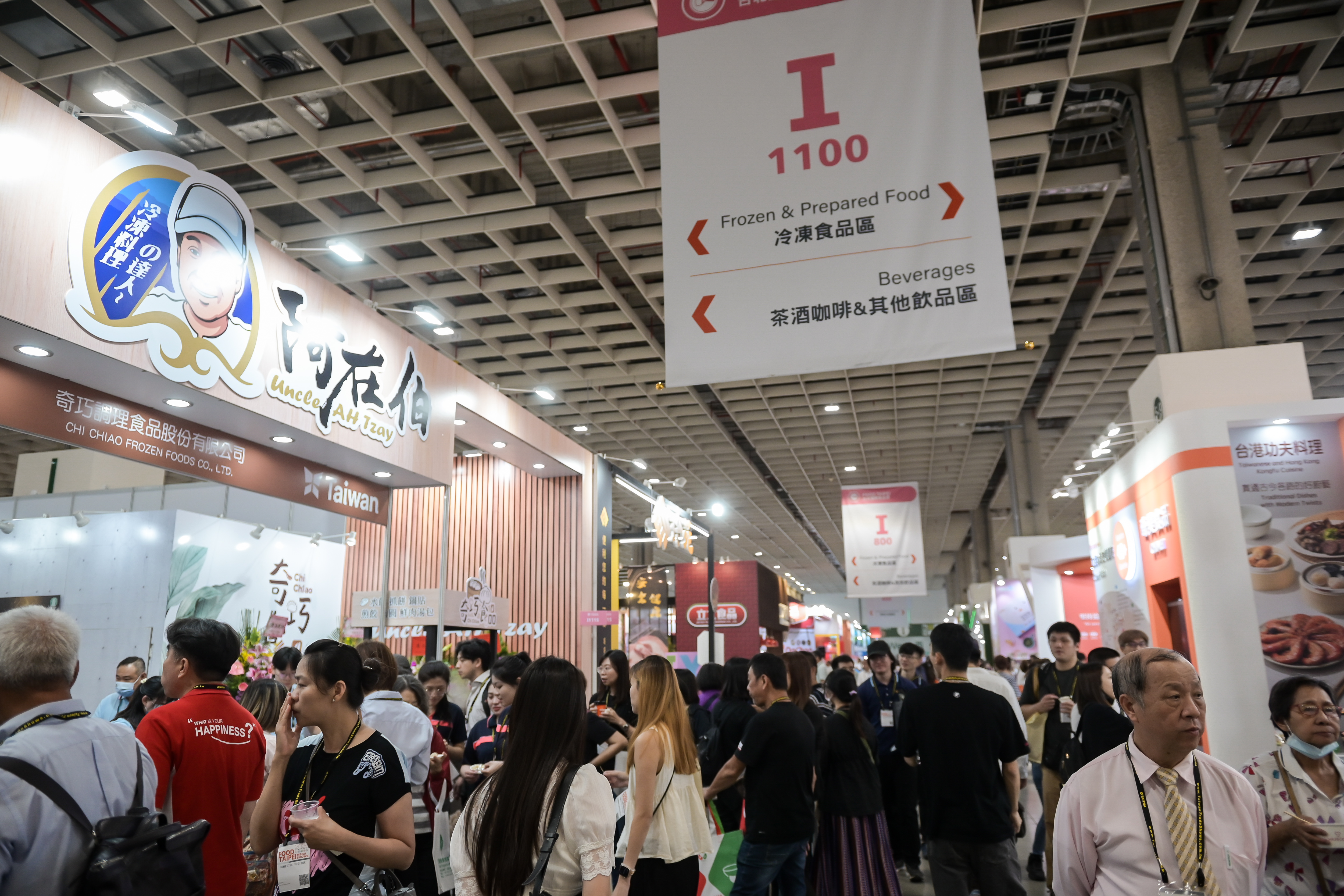 2024年台北国际食品系列展落幕，吸引近5万名专业人士进场参观，其中有来自77国逾5000名国际买主观展采购。图／贸协提供