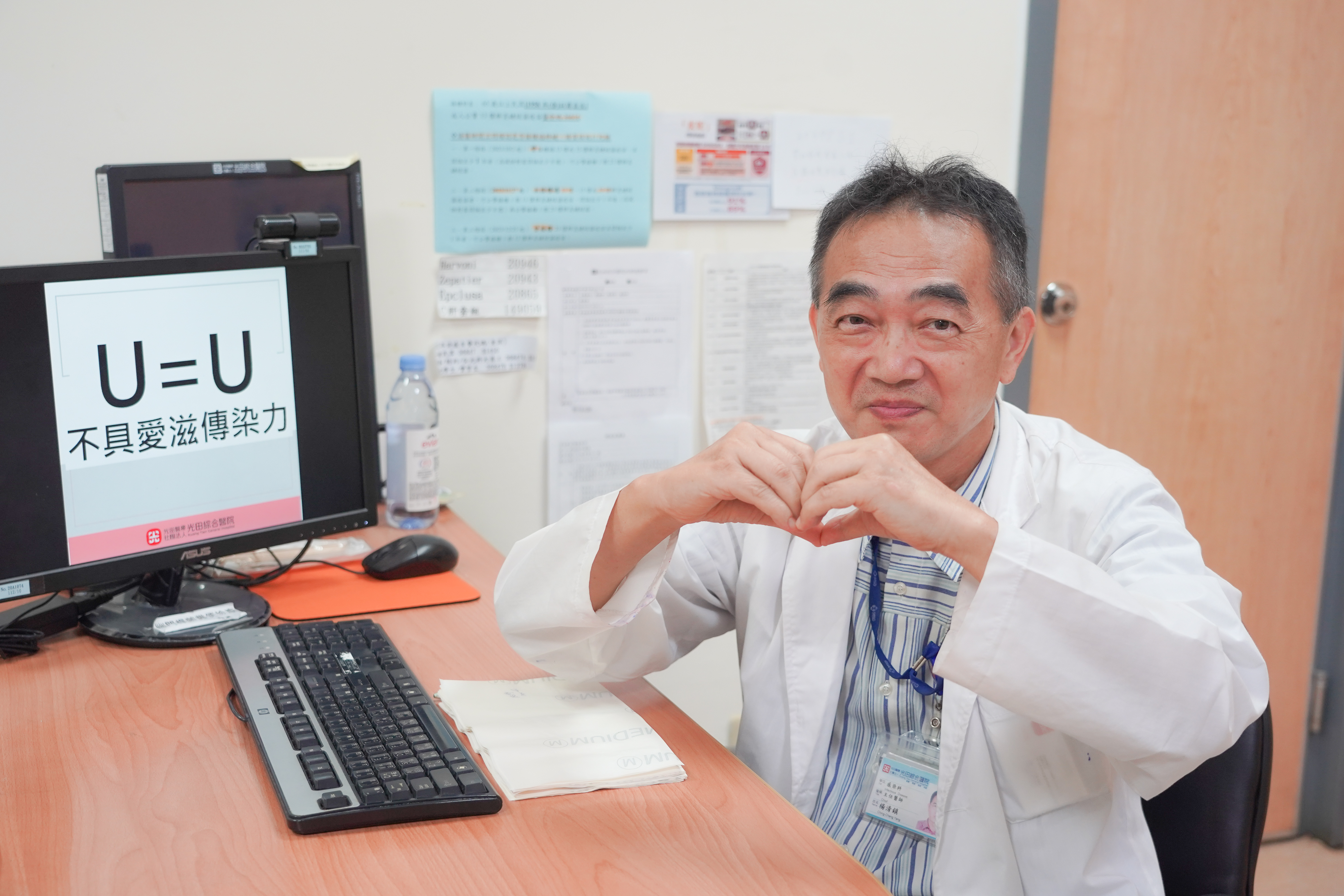 光田综合医院感染科主任杨清镇说，爱滋病应被视为可管理的慢性病，感染者在接受适当治疗和持续监测的情况下，一样可以恋爱、生子。图／光田综合医院提供