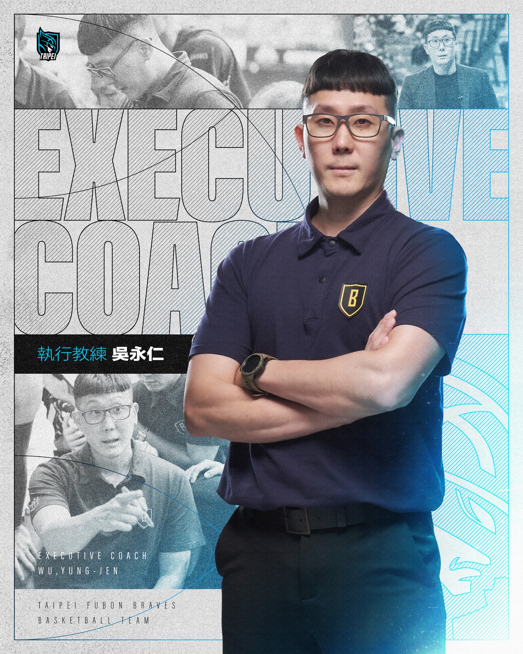 吴永仁成为勇士队执行教练。图／勇士队提供