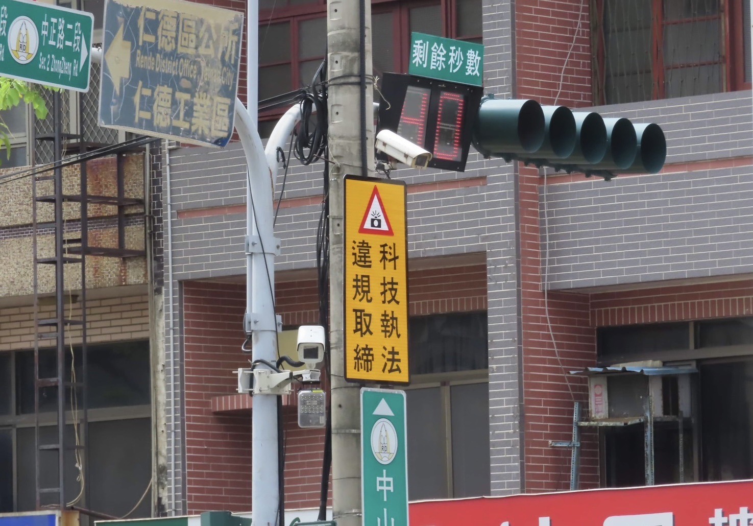 台南市仁德区中山和中正路口新增科技执法设备，今天上线启用，并有2个月宣导期。记者黄宣翰／翻摄