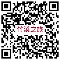 「台南水的400种形状｜流动百年的台南展」明天登场。记者周宗祯／翻摄
