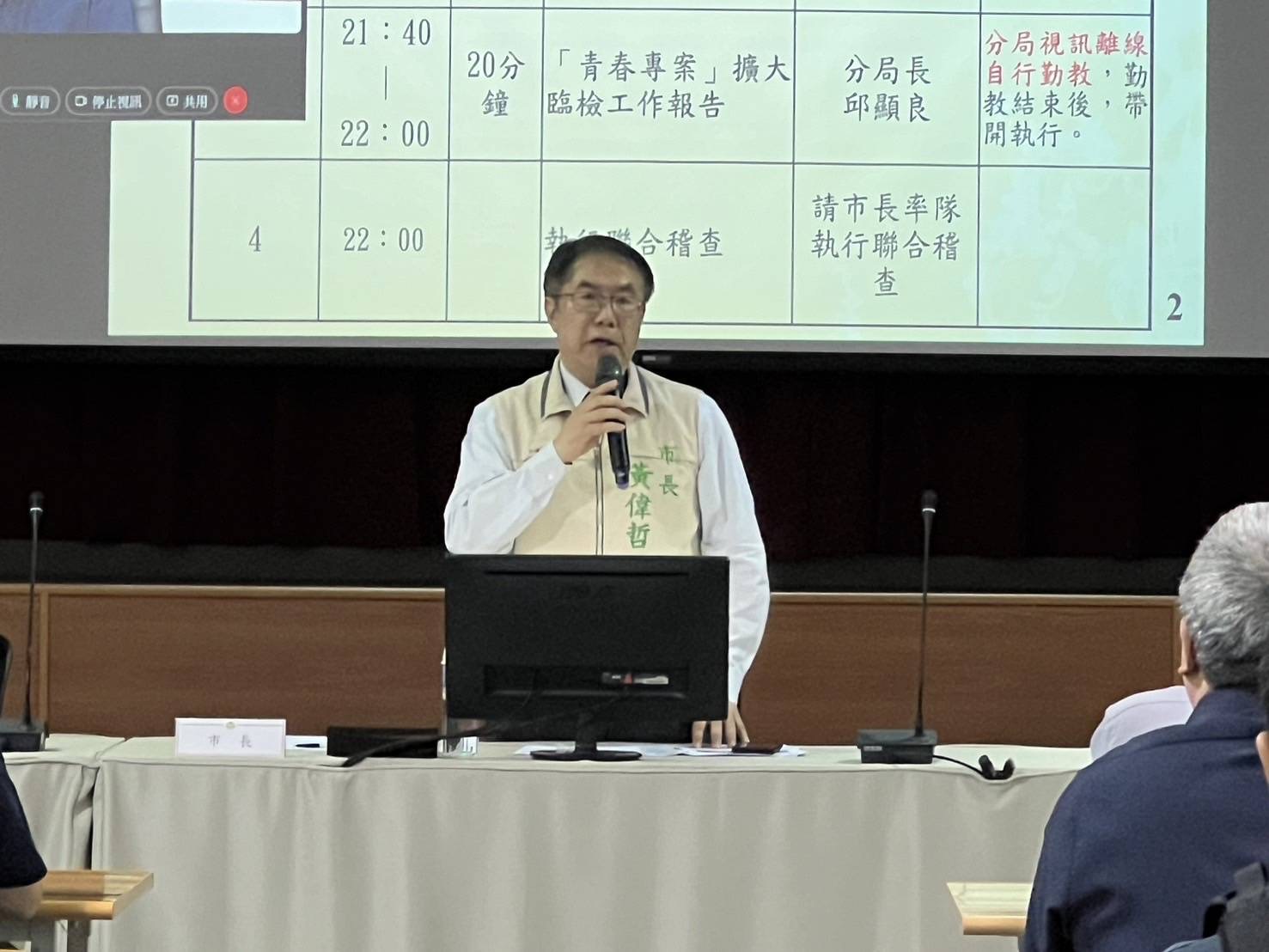 台南青春专案今晚登场，市长黄伟哲率队宣示保护青少年决心。图／台南市警局提供