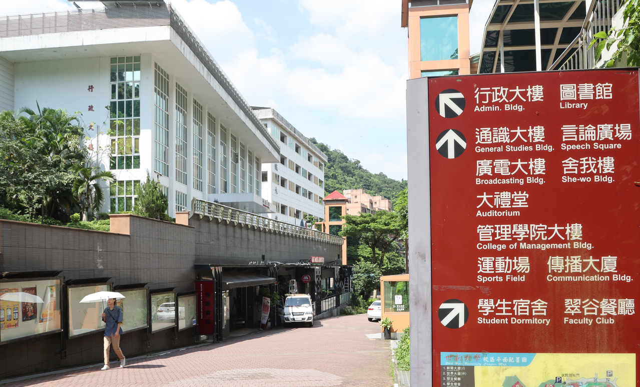 台北市世新大学4月发生酒店经纪人闯入招聘和搭讪女学生，遭警方依违反社维护送办，法院裁定不罚。联合报系资料照