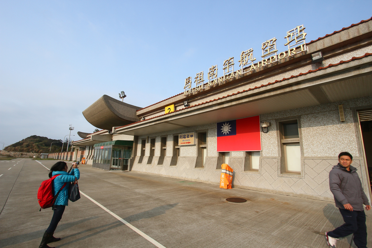 马祖南竿机场今天上午首次出现中国无人机干扰，立荣航空有2个航班因此延误。图为马祖南竿机场。记者陈再兴／摄影